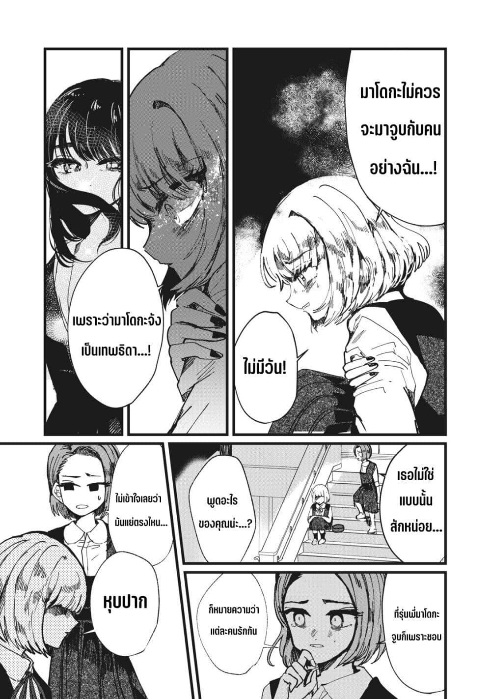 Manga-lc-com อ่านมังงะ อ่านการ์ตูน ออนไลน์ ฟรี Kono Ai wo Owarasete kurenai ka ตอนที่ 1 2 3 4 5 6 7 8 9 10 11 12 13 14 ฟรี ไม่มีโฆษณา Manga-lc - อ่าน มังงะ อ่าน การ์ตูน ออนไลน์ อ่านมังงะ ฟรี