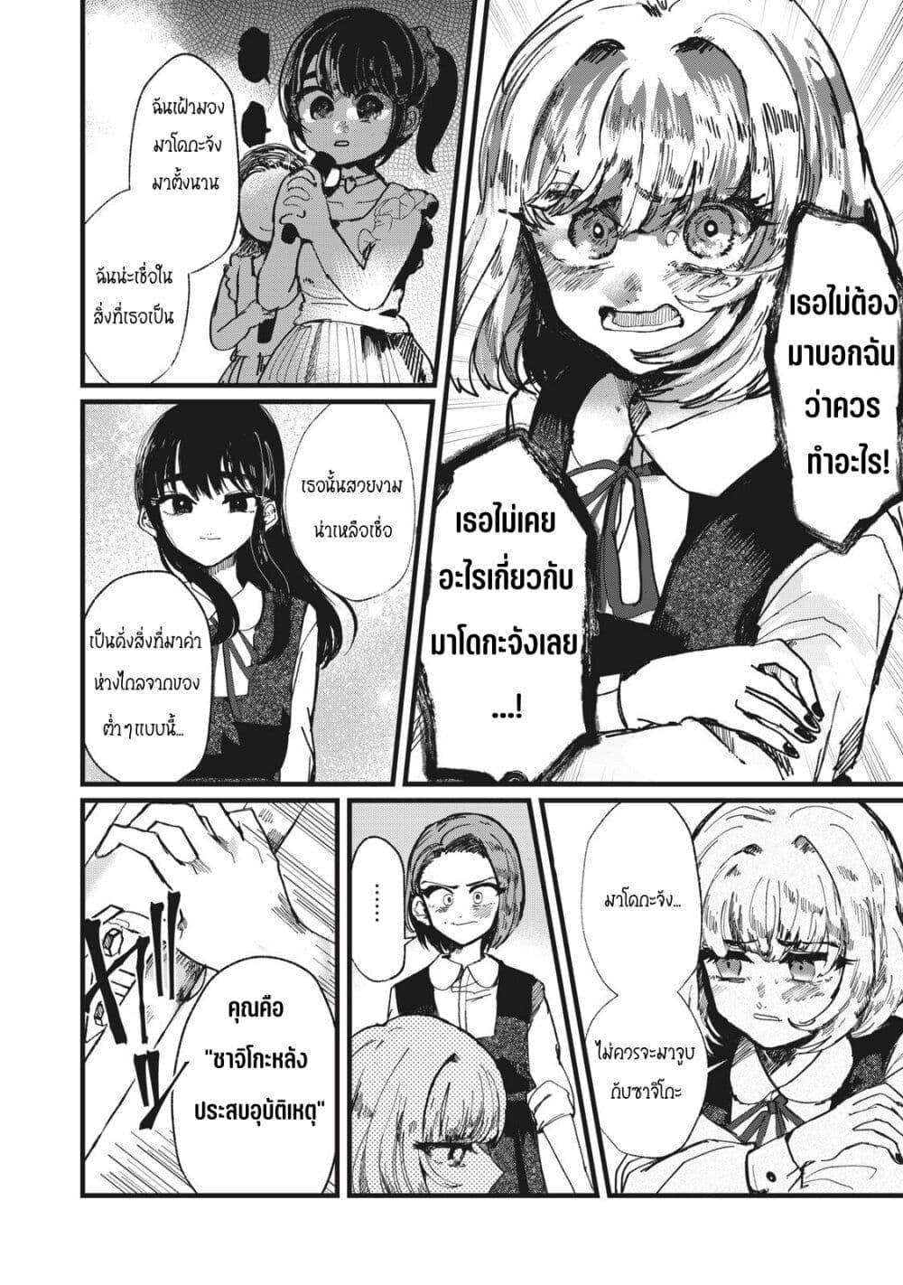 Manga-lc-com อ่านมังงะ อ่านการ์ตูน ออนไลน์ ฟรี Kono Ai wo Owarasete kurenai ka ตอนที่ 1 2 3 4 5 6 7 8 9 10 11 12 13 14 ฟรี ไม่มีโฆษณา Manga-lc - อ่าน มังงะ อ่าน การ์ตูน ออนไลน์ อ่านมังงะ ฟรี