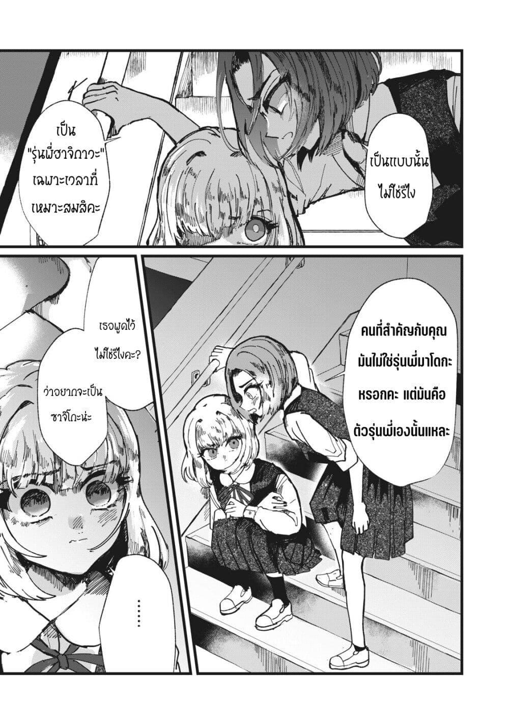 Manga-lc-com อ่านมังงะ อ่านการ์ตูน ออนไลน์ ฟรี Kono Ai wo Owarasete kurenai ka ตอนที่ 1 2 3 4 5 6 7 8 9 10 11 12 13 14 ฟรี ไม่มีโฆษณา Manga-lc - อ่าน มังงะ อ่าน การ์ตูน ออนไลน์ อ่านมังงะ ฟรี