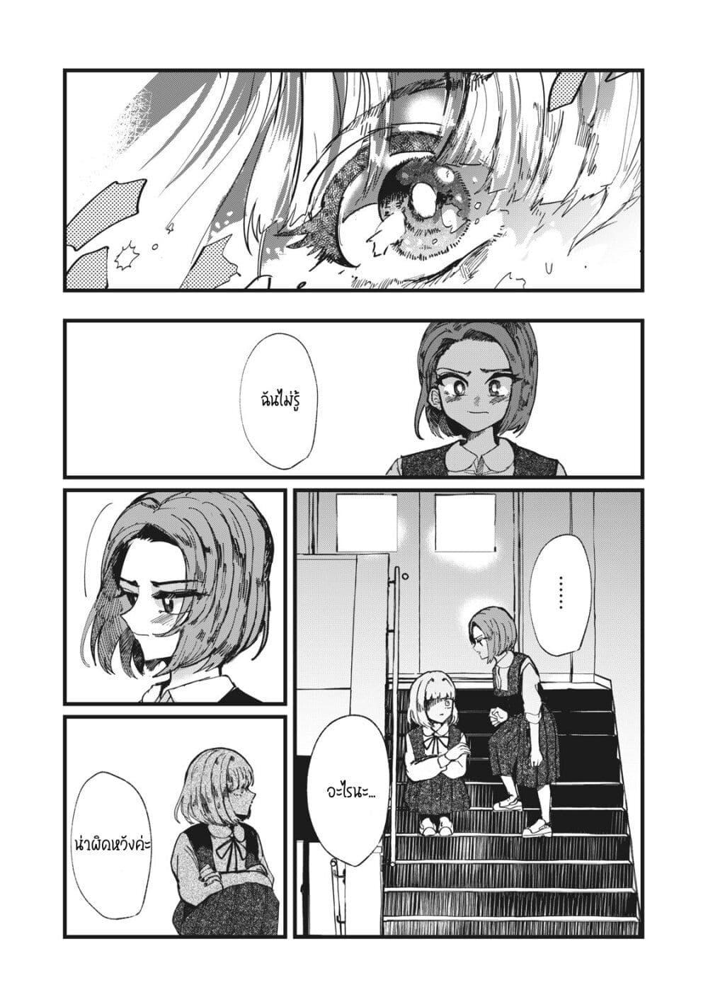 Manga-lc-com อ่านมังงะ อ่านการ์ตูน ออนไลน์ ฟรี Kono Ai wo Owarasete kurenai ka ตอนที่ 1 2 3 4 5 6 7 8 9 10 11 12 13 14 ฟรี ไม่มีโฆษณา Manga-lc - อ่าน มังงะ อ่าน การ์ตูน ออนไลน์ อ่านมังงะ ฟรี