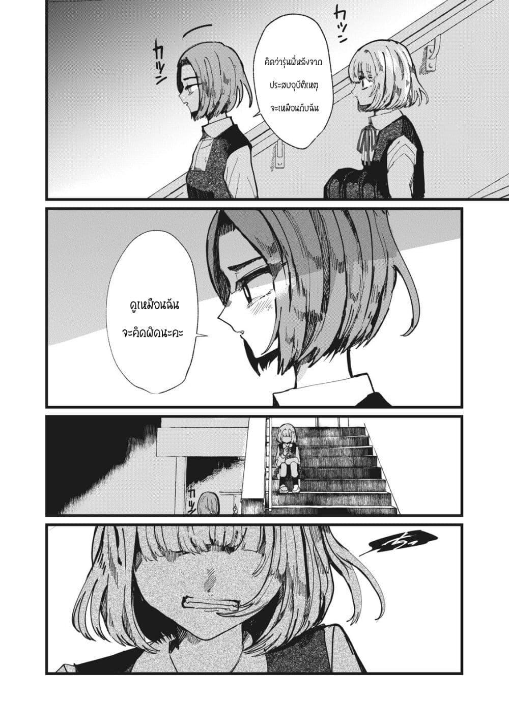 Manga-lc-com อ่านมังงะ อ่านการ์ตูน ออนไลน์ ฟรี Kono Ai wo Owarasete kurenai ka ตอนที่ 1 2 3 4 5 6 7 8 9 10 11 12 13 14 ฟรี ไม่มีโฆษณา Manga-lc - อ่าน มังงะ อ่าน การ์ตูน ออนไลน์ อ่านมังงะ ฟรี