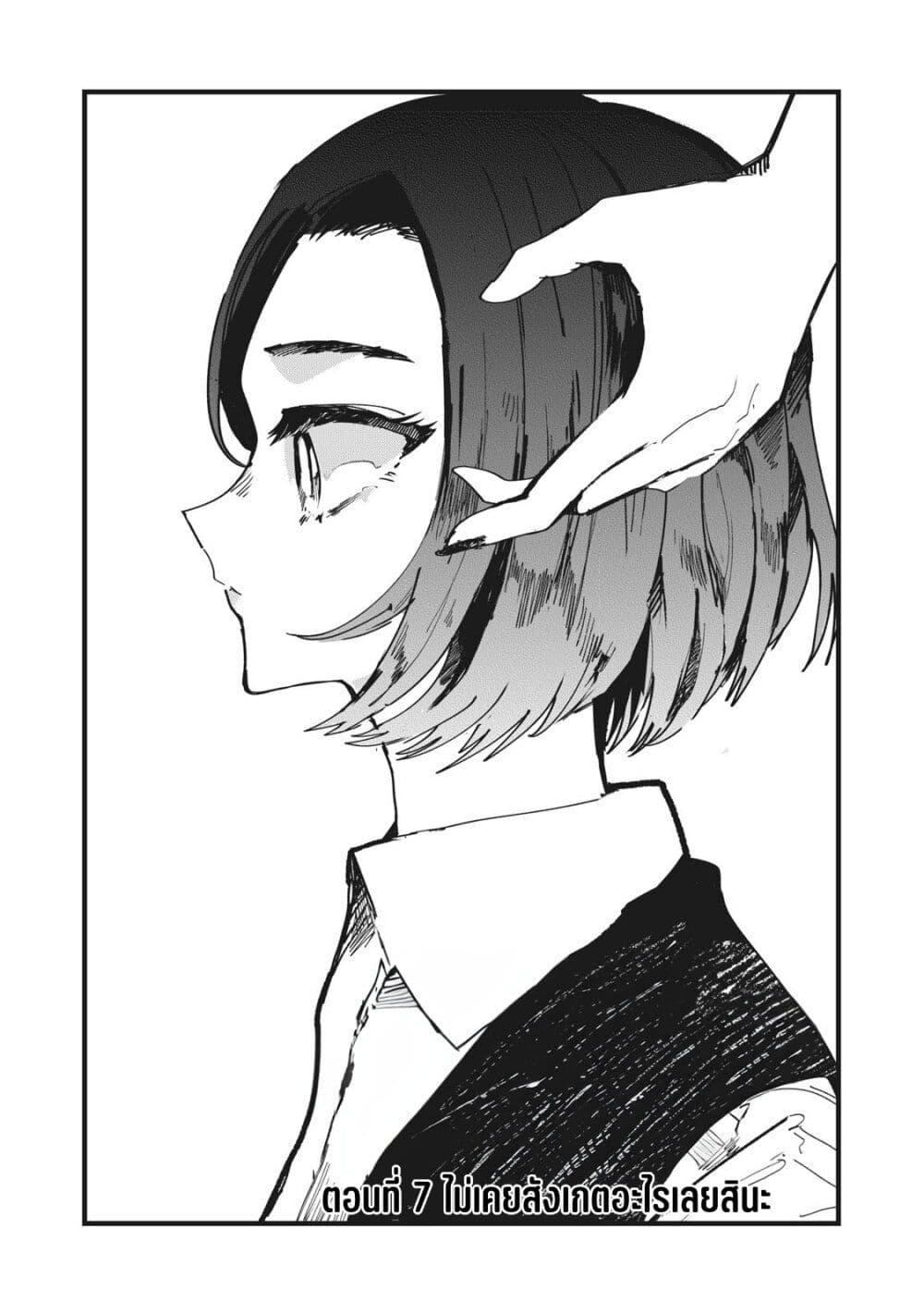 Manga-lc-com อ่านมังงะ อ่านการ์ตูน ออนไลน์ ฟรี Kono Ai wo Owarasete kurenai ka ตอนที่ 1 2 3 4 5 6 7 8 9 10 11 12 13 14 ฟรี ไม่มีโฆษณา Manga-lc - อ่าน มังงะ อ่าน การ์ตูน ออนไลน์ อ่านมังงะ ฟรี