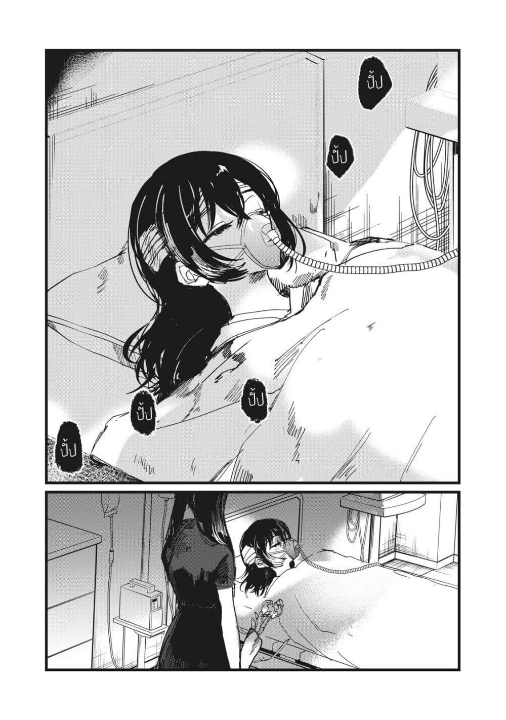 Manga-lc-com อ่านมังงะ อ่านการ์ตูน ออนไลน์ ฟรี Kono Ai wo Owarasete kurenai ka ตอนที่ 1 2 3 4 5 6 7 8 9 10 11 12 13 14 ฟรี ไม่มีโฆษณา Manga-lc - อ่าน มังงะ อ่าน การ์ตูน ออนไลน์ อ่านมังงะ ฟรี