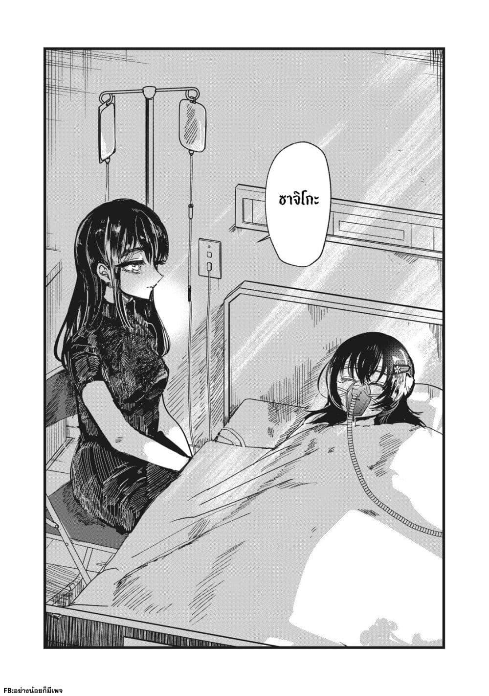 Manga-lc-com อ่านมังงะ อ่านการ์ตูน ออนไลน์ ฟรี Kono Ai wo Owarasete kurenai ka ตอนที่ 1 2 3 4 5 6 7 8 9 10 11 12 13 14 ฟรี ไม่มีโฆษณา Manga-lc - อ่าน มังงะ อ่าน การ์ตูน ออนไลน์ อ่านมังงะ ฟรี