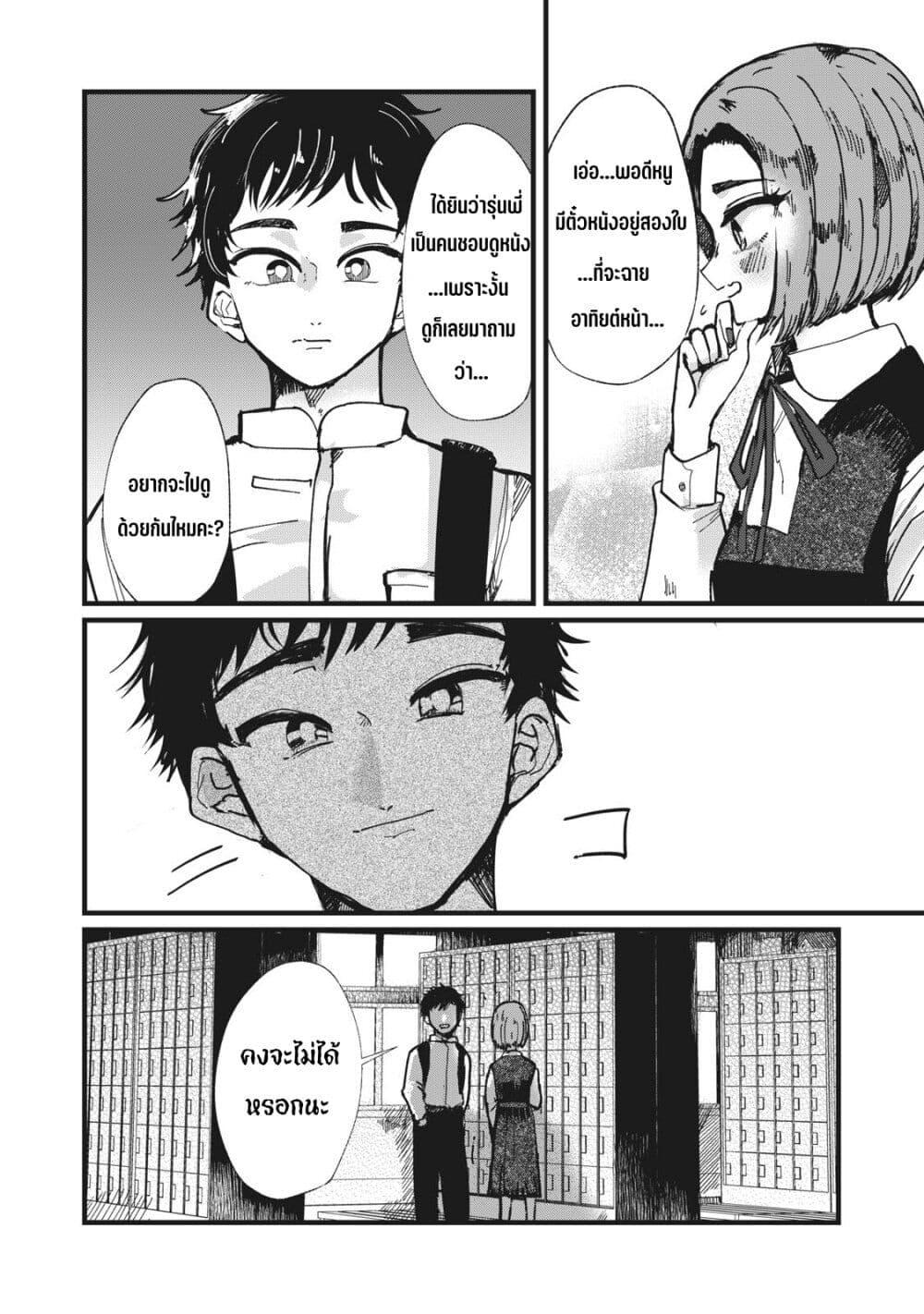 Manga-lc-com อ่านมังงะ อ่านการ์ตูน ออนไลน์ ฟรี Kono Ai wo Owarasete kurenai ka ตอนที่ 1 2 3 4 5 6 7 8 9 10 11 12 13 14 ฟรี ไม่มีโฆษณา Manga-lc - อ่าน มังงะ อ่าน การ์ตูน ออนไลน์ อ่านมังงะ ฟรี