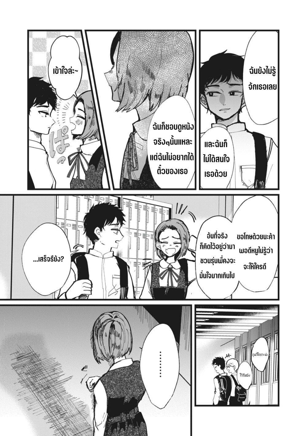 Manga-lc-com อ่านมังงะ อ่านการ์ตูน ออนไลน์ ฟรี Kono Ai wo Owarasete kurenai ka ตอนที่ 1 2 3 4 5 6 7 8 9 10 11 12 13 14 ฟรี ไม่มีโฆษณา Manga-lc - อ่าน มังงะ อ่าน การ์ตูน ออนไลน์ อ่านมังงะ ฟรี