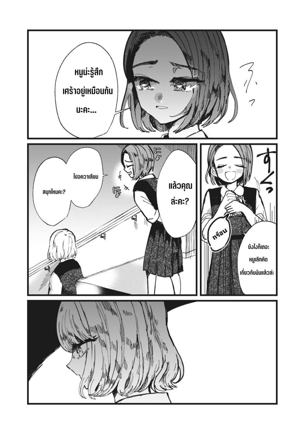 Manga-lc-com อ่านมังงะ อ่านการ์ตูน ออนไลน์ ฟรี Kono Ai wo Owarasete kurenai ka ตอนที่ 1 2 3 4 5 6 7 8 9 10 11 12 13 14 ฟรี ไม่มีโฆษณา Manga-lc - อ่าน มังงะ อ่าน การ์ตูน ออนไลน์ อ่านมังงะ ฟรี