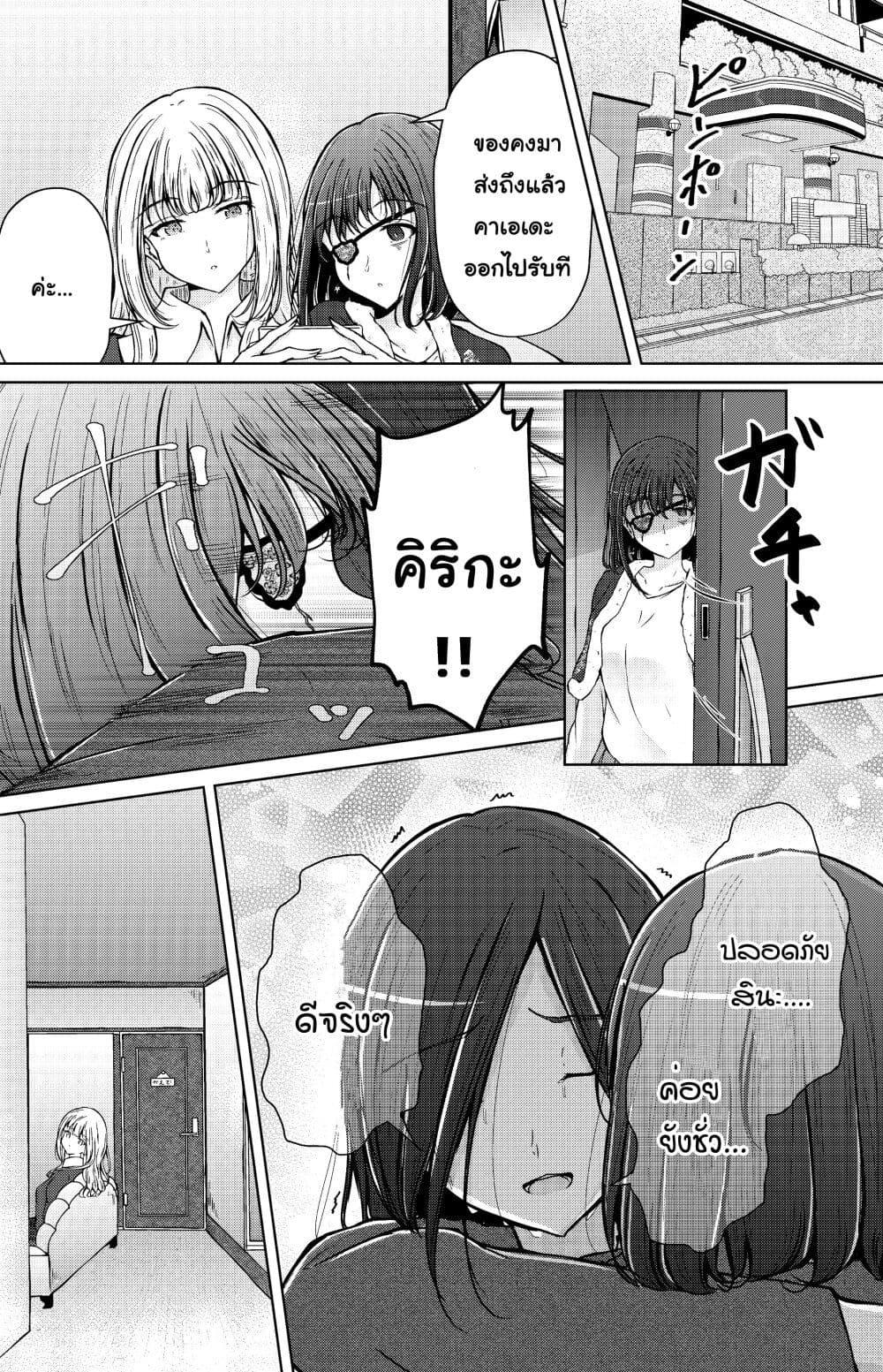 Manga-lc-com อ่านมังงะ อ่านการ์ตูน ออนไลน์ ฟรี And Kaede Blooms Gorgeously ตอนที่ 1 2 3 4 5 6 7 8 9 10 11 12 13 14 ฟรี ไม่มีโฆษณา Manga-lc - อ่าน มังงะ อ่าน การ์ตูน ออนไลน์ อ่านมังงะ ฟรี