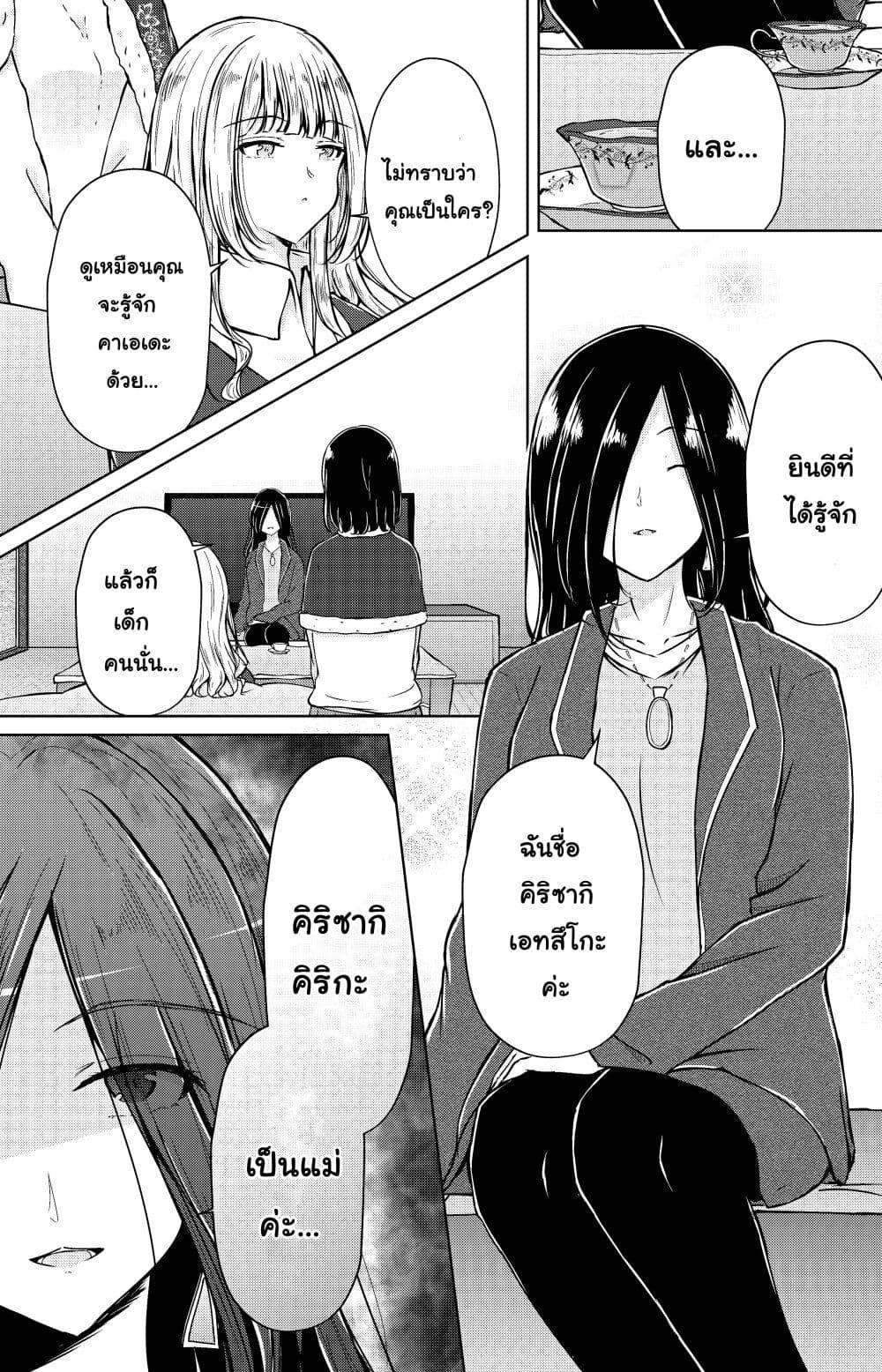 Manga-lc-com อ่านมังงะ อ่านการ์ตูน ออนไลน์ ฟรี And Kaede Blooms Gorgeously ตอนที่ 1 2 3 4 5 6 7 8 9 10 11 12 13 14 ฟรี ไม่มีโฆษณา Manga-lc - อ่าน มังงะ อ่าน การ์ตูน ออนไลน์ อ่านมังงะ ฟรี