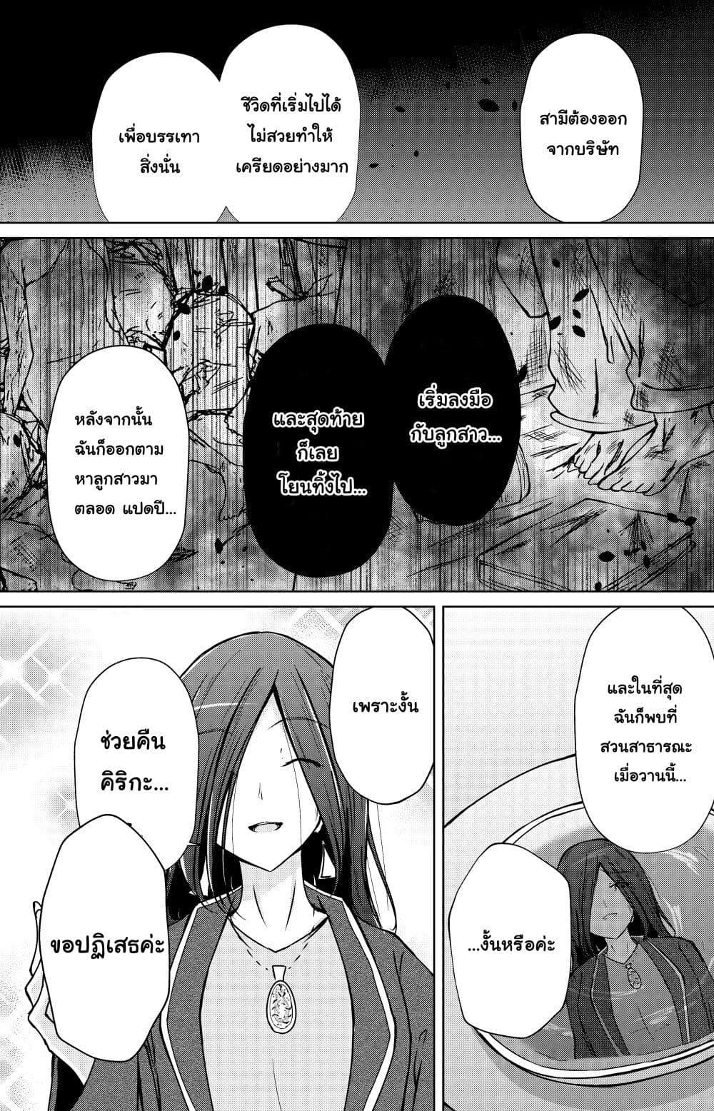 Manga-lc-com อ่านมังงะ อ่านการ์ตูน ออนไลน์ ฟรี And Kaede Blooms Gorgeously ตอนที่ 1 2 3 4 5 6 7 8 9 10 11 12 13 14 ฟรี ไม่มีโฆษณา Manga-lc - อ่าน มังงะ อ่าน การ์ตูน ออนไลน์ อ่านมังงะ ฟรี