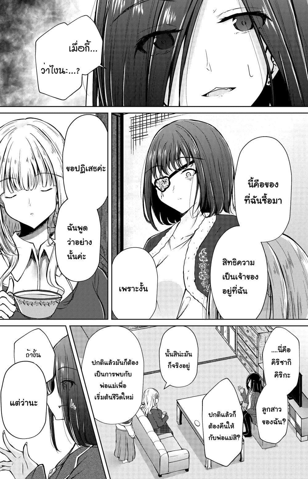 Manga-lc-com อ่านมังงะ อ่านการ์ตูน ออนไลน์ ฟรี And Kaede Blooms Gorgeously ตอนที่ 1 2 3 4 5 6 7 8 9 10 11 12 13 14 ฟรี ไม่มีโฆษณา Manga-lc - อ่าน มังงะ อ่าน การ์ตูน ออนไลน์ อ่านมังงะ ฟรี