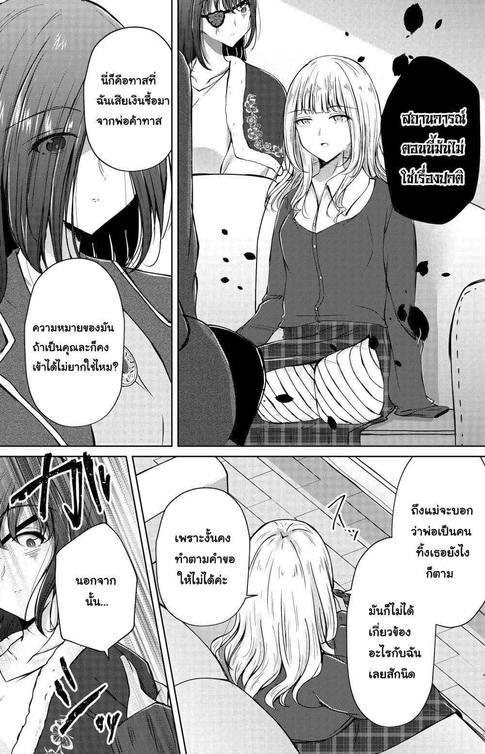Manga-lc-com อ่านมังงะ อ่านการ์ตูน ออนไลน์ ฟรี And Kaede Blooms Gorgeously ตอนที่ 1 2 3 4 5 6 7 8 9 10 11 12 13 14 ฟรี ไม่มีโฆษณา Manga-lc - อ่าน มังงะ อ่าน การ์ตูน ออนไลน์ อ่านมังงะ ฟรี
