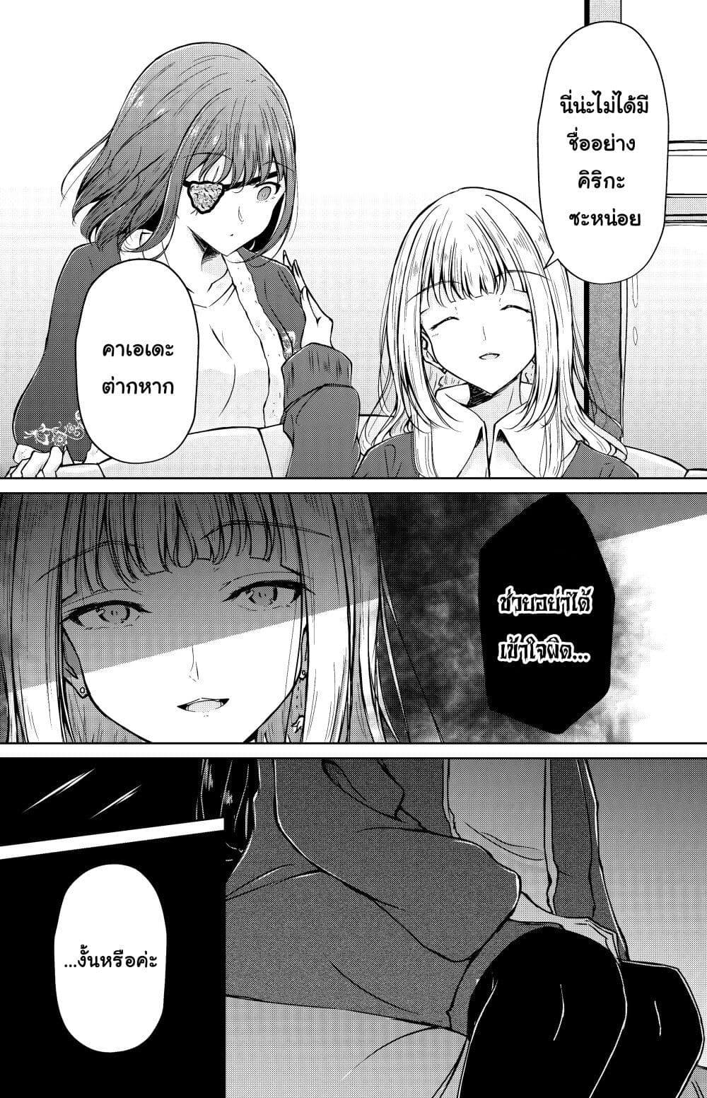 Manga-lc-com อ่านมังงะ อ่านการ์ตูน ออนไลน์ ฟรี And Kaede Blooms Gorgeously ตอนที่ 1 2 3 4 5 6 7 8 9 10 11 12 13 14 ฟรี ไม่มีโฆษณา Manga-lc - อ่าน มังงะ อ่าน การ์ตูน ออนไลน์ อ่านมังงะ ฟรี