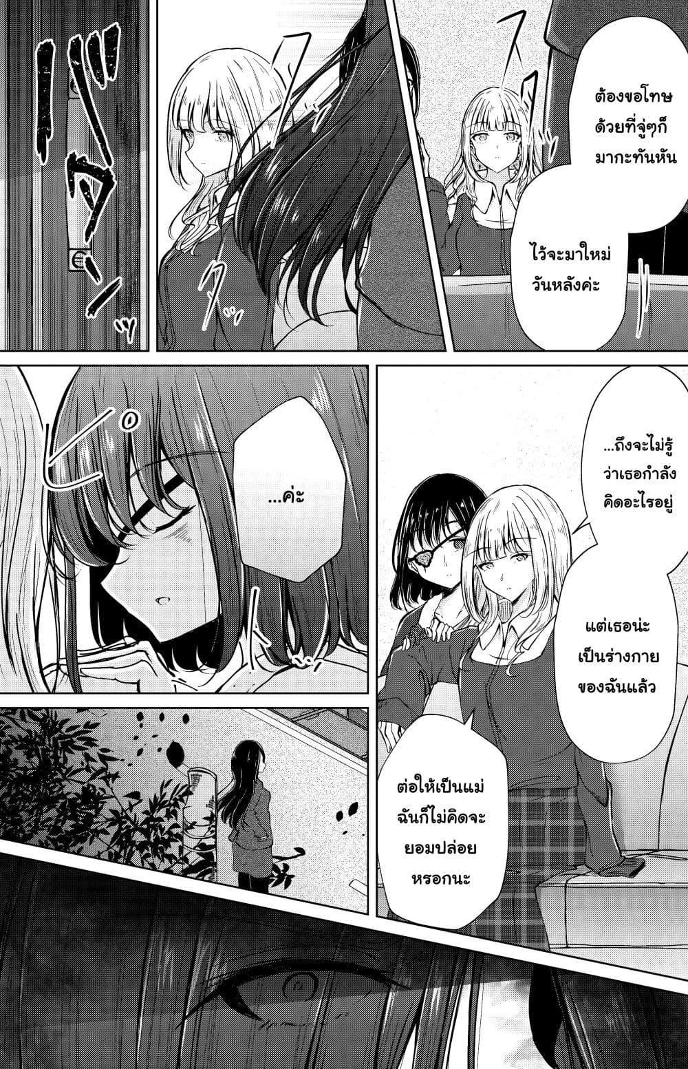 Manga-lc-com อ่านมังงะ อ่านการ์ตูน ออนไลน์ ฟรี And Kaede Blooms Gorgeously ตอนที่ 1 2 3 4 5 6 7 8 9 10 11 12 13 14 ฟรี ไม่มีโฆษณา Manga-lc - อ่าน มังงะ อ่าน การ์ตูน ออนไลน์ อ่านมังงะ ฟรี