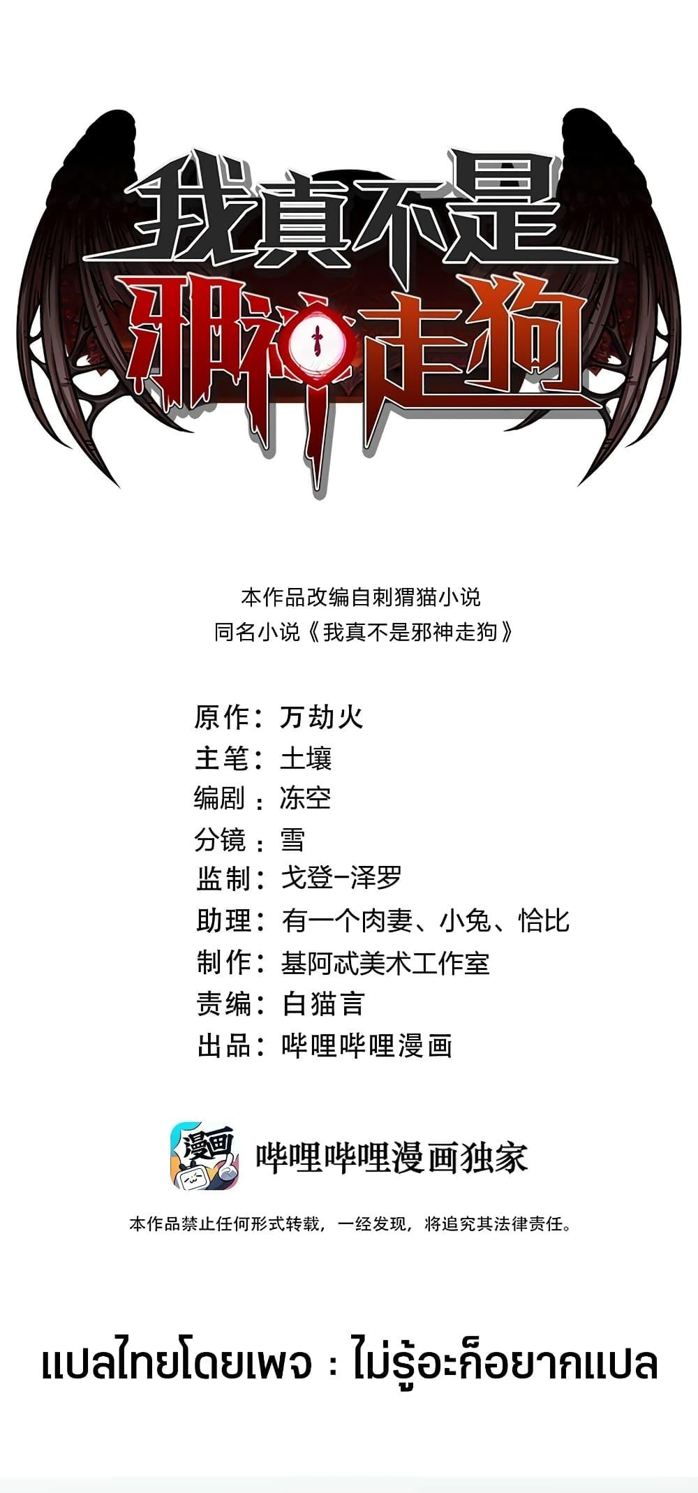 Manga-lc-com อ่านมังงะ อ่านการ์ตูน ออนไลน์ ฟรี I’m Really Not the Evil God’s Lackey ตอนที่ 1 2 3 4 5 6 7 8 9 10 11 12 13 14 ฟรี ไม่มีโฆษณา Manga-lc - อ่าน มังงะ อ่าน การ์ตูน ออนไลน์ อ่านมังงะ ฟรี