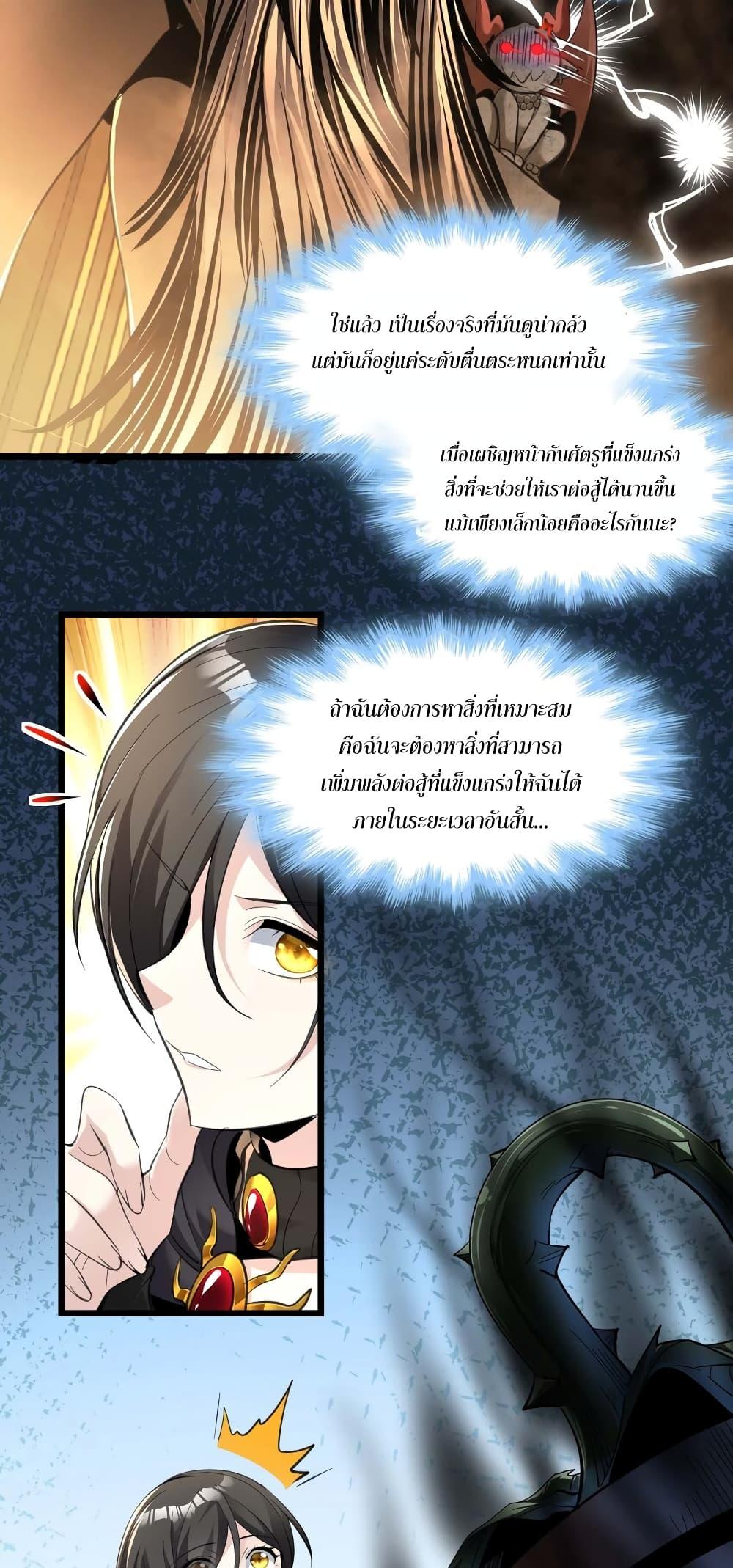 Manga-lc-com อ่านมังงะ อ่านการ์ตูน ออนไลน์ ฟรี I’m Really Not the Evil God’s Lackey ตอนที่ 1 2 3 4 5 6 7 8 9 10 11 12 13 14 ฟรี ไม่มีโฆษณา Manga-lc - อ่าน มังงะ อ่าน การ์ตูน ออนไลน์ อ่านมังงะ ฟรี