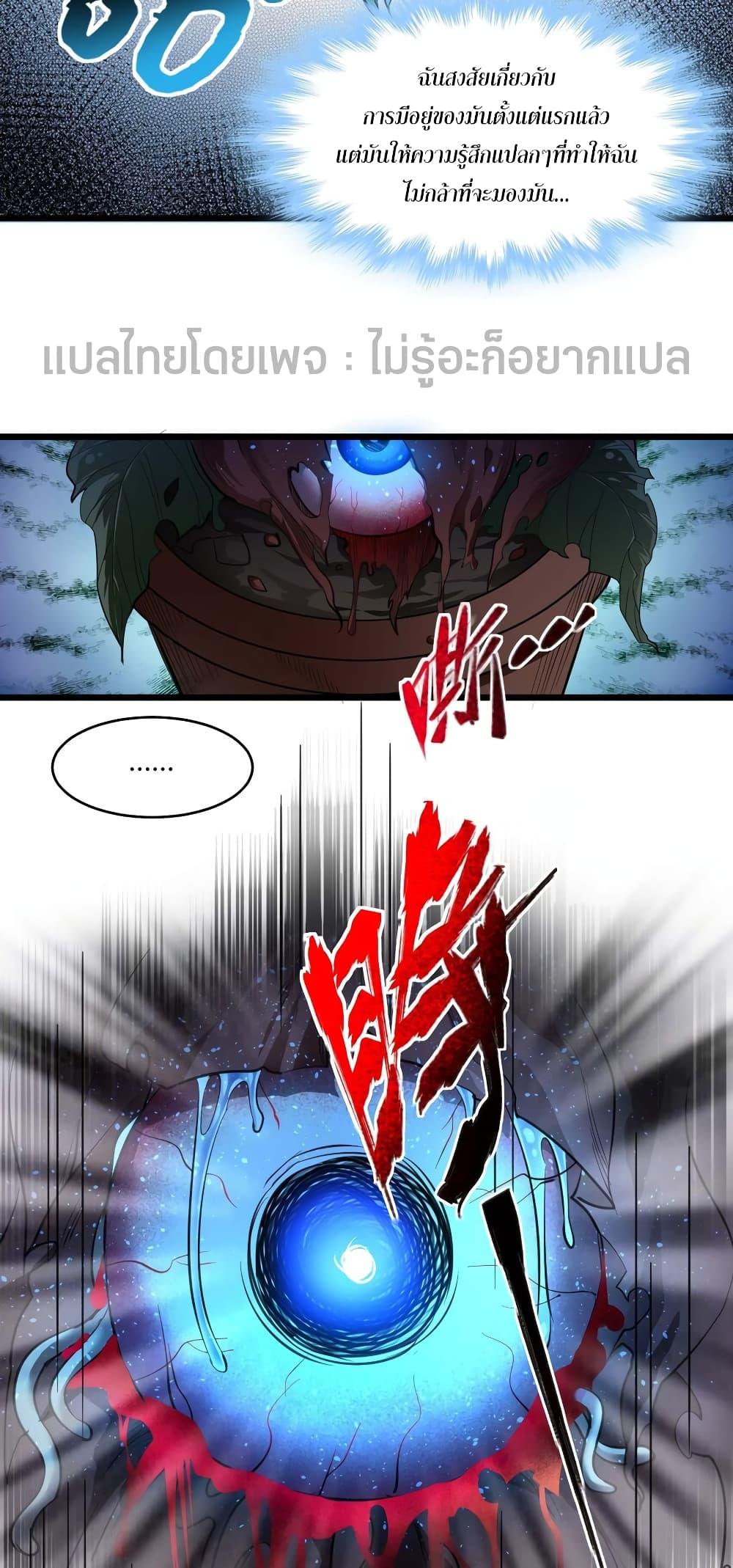 Manga-lc-com อ่านมังงะ อ่านการ์ตูน ออนไลน์ ฟรี I’m Really Not the Evil God’s Lackey ตอนที่ 1 2 3 4 5 6 7 8 9 10 11 12 13 14 ฟรี ไม่มีโฆษณา Manga-lc - อ่าน มังงะ อ่าน การ์ตูน ออนไลน์ อ่านมังงะ ฟรี