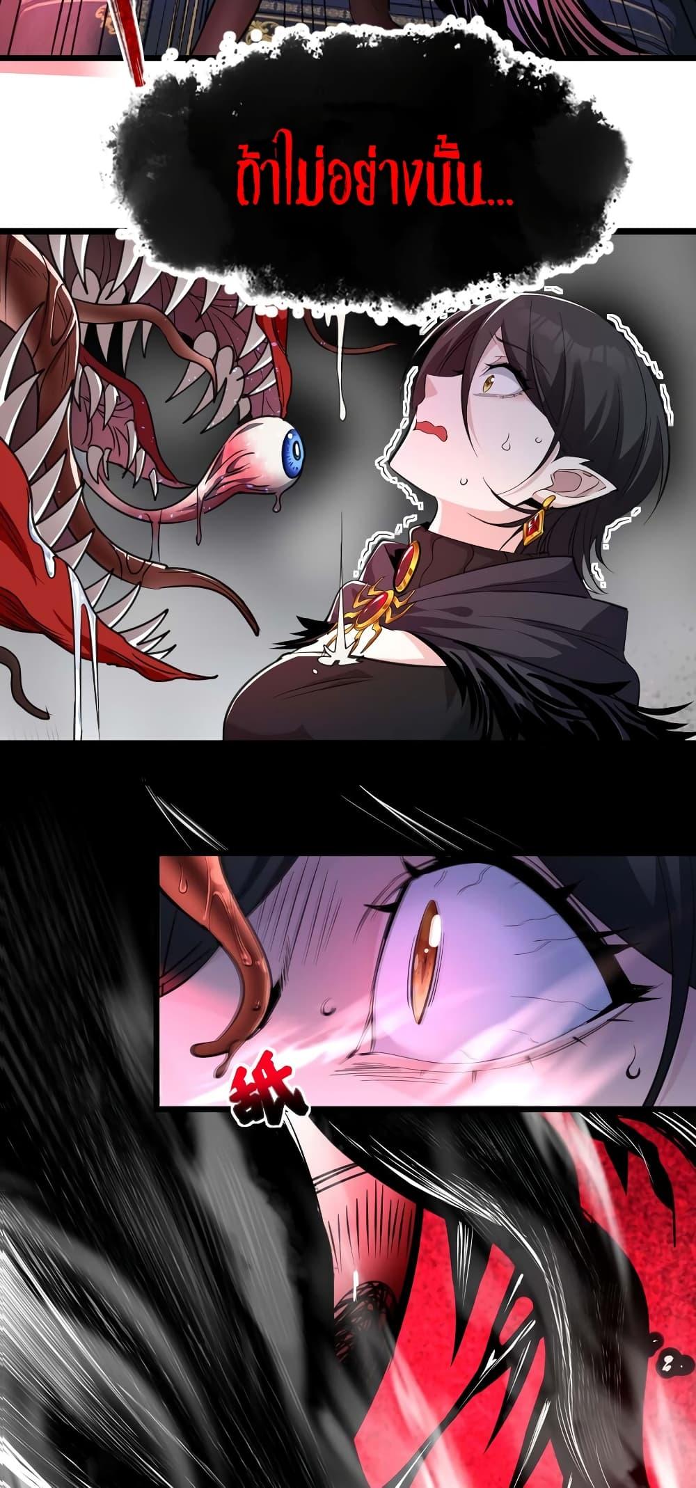 Manga-lc-com อ่านมังงะ อ่านการ์ตูน ออนไลน์ ฟรี I’m Really Not the Evil God’s Lackey ตอนที่ 1 2 3 4 5 6 7 8 9 10 11 12 13 14 ฟรี ไม่มีโฆษณา Manga-lc - อ่าน มังงะ อ่าน การ์ตูน ออนไลน์ อ่านมังงะ ฟรี