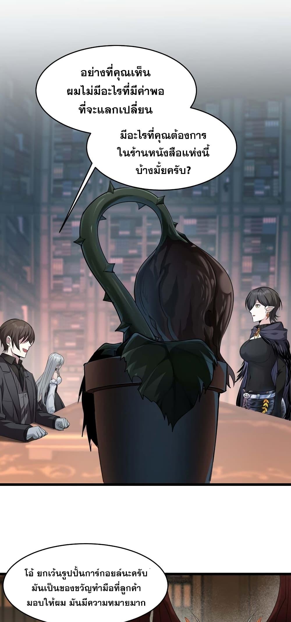 Manga-lc-com อ่านมังงะ อ่านการ์ตูน ออนไลน์ ฟรี I’m Really Not the Evil God’s Lackey ตอนที่ 1 2 3 4 5 6 7 8 9 10 11 12 13 14 ฟรี ไม่มีโฆษณา Manga-lc - อ่าน มังงะ อ่าน การ์ตูน ออนไลน์ อ่านมังงะ ฟรี