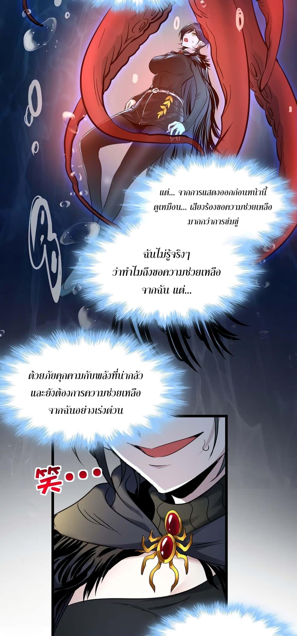 Manga-lc-com อ่านมังงะ อ่านการ์ตูน ออนไลน์ ฟรี I’m Really Not the Evil God’s Lackey ตอนที่ 1 2 3 4 5 6 7 8 9 10 11 12 13 14 ฟรี ไม่มีโฆษณา Manga-lc - อ่าน มังงะ อ่าน การ์ตูน ออนไลน์ อ่านมังงะ ฟรี