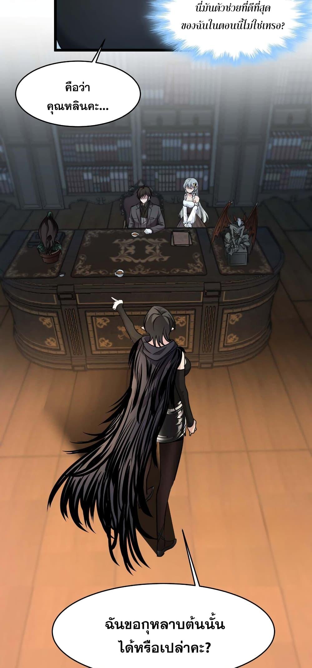 Manga-lc-com อ่านมังงะ อ่านการ์ตูน ออนไลน์ ฟรี I’m Really Not the Evil God’s Lackey ตอนที่ 1 2 3 4 5 6 7 8 9 10 11 12 13 14 ฟรี ไม่มีโฆษณา Manga-lc - อ่าน มังงะ อ่าน การ์ตูน ออนไลน์ อ่านมังงะ ฟรี