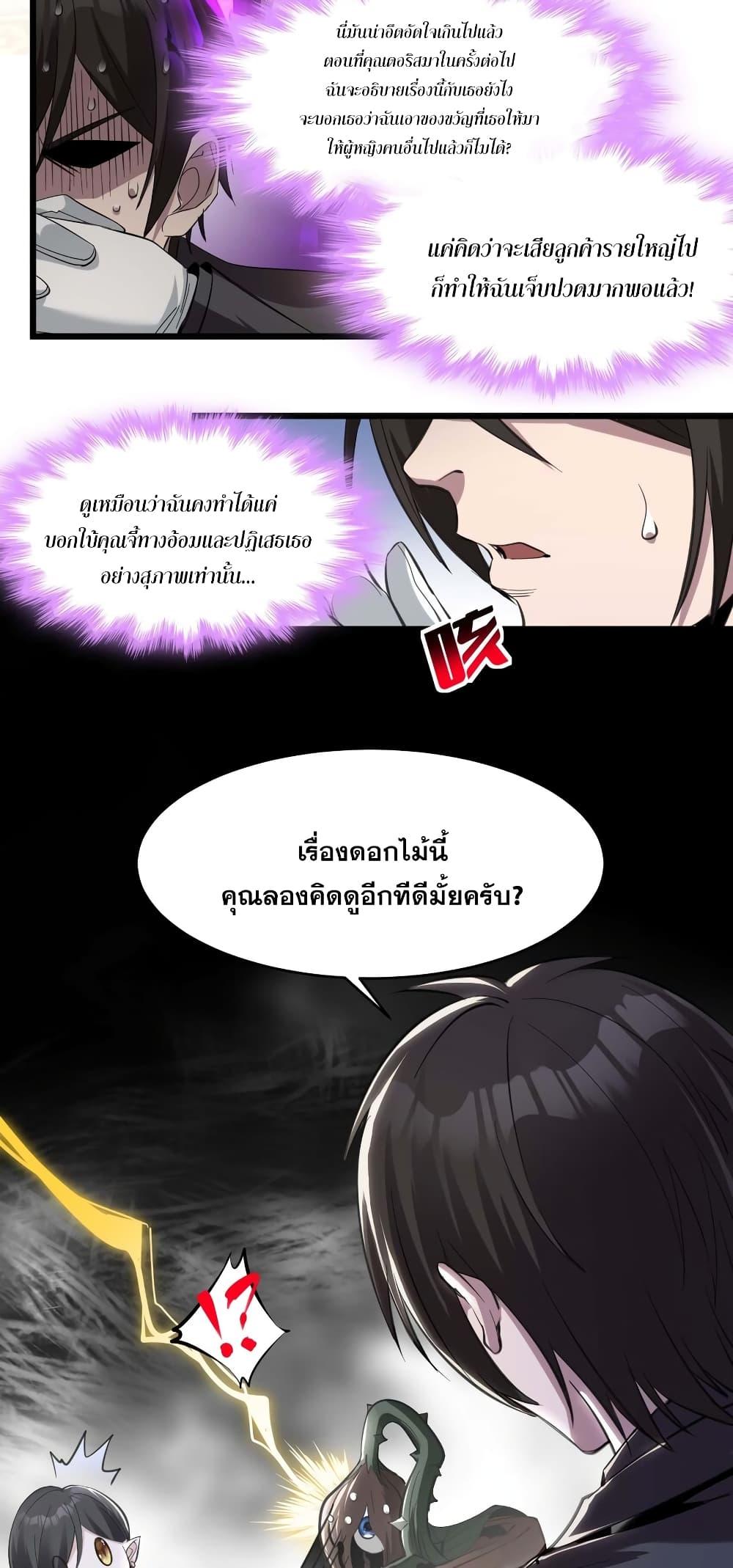 Manga-lc-com อ่านมังงะ อ่านการ์ตูน ออนไลน์ ฟรี I’m Really Not the Evil God’s Lackey ตอนที่ 1 2 3 4 5 6 7 8 9 10 11 12 13 14 ฟรี ไม่มีโฆษณา Manga-lc - อ่าน มังงะ อ่าน การ์ตูน ออนไลน์ อ่านมังงะ ฟรี