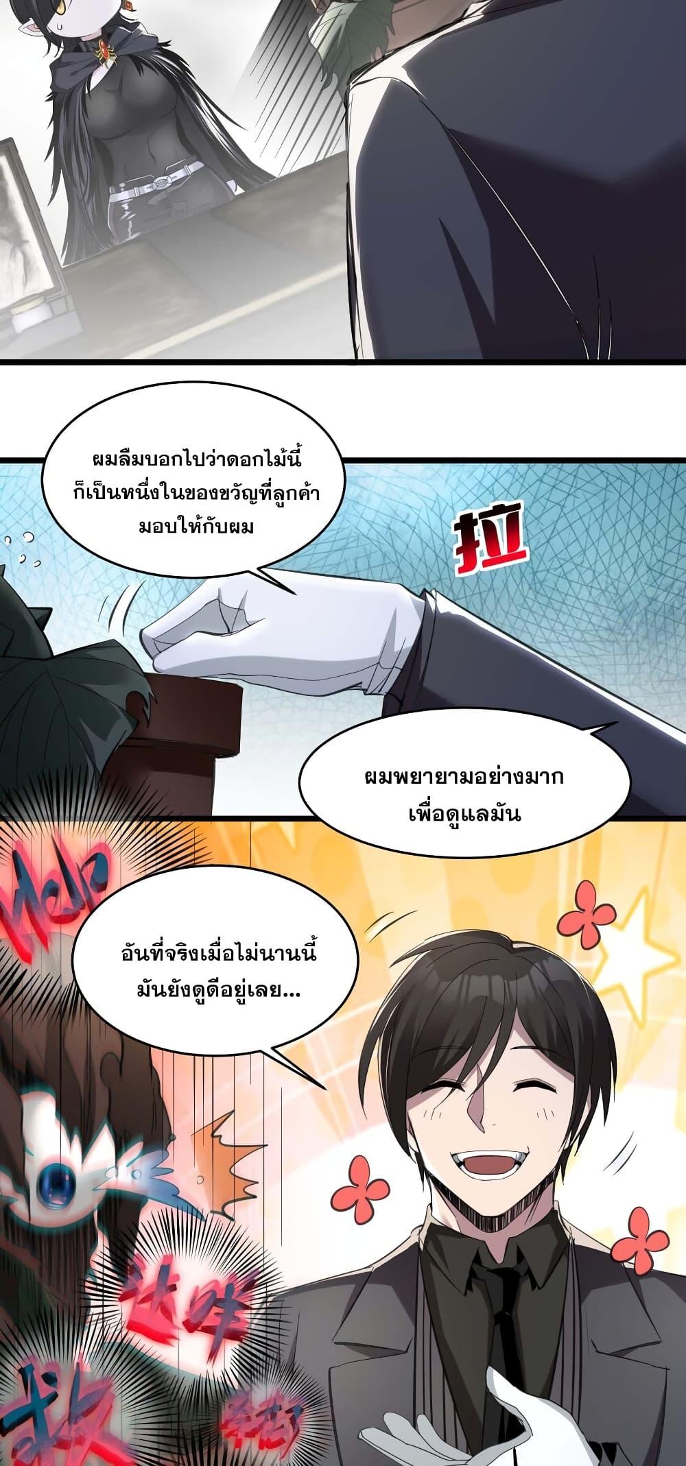 Manga-lc-com อ่านมังงะ อ่านการ์ตูน ออนไลน์ ฟรี I’m Really Not the Evil God’s Lackey ตอนที่ 1 2 3 4 5 6 7 8 9 10 11 12 13 14 ฟรี ไม่มีโฆษณา Manga-lc - อ่าน มังงะ อ่าน การ์ตูน ออนไลน์ อ่านมังงะ ฟรี