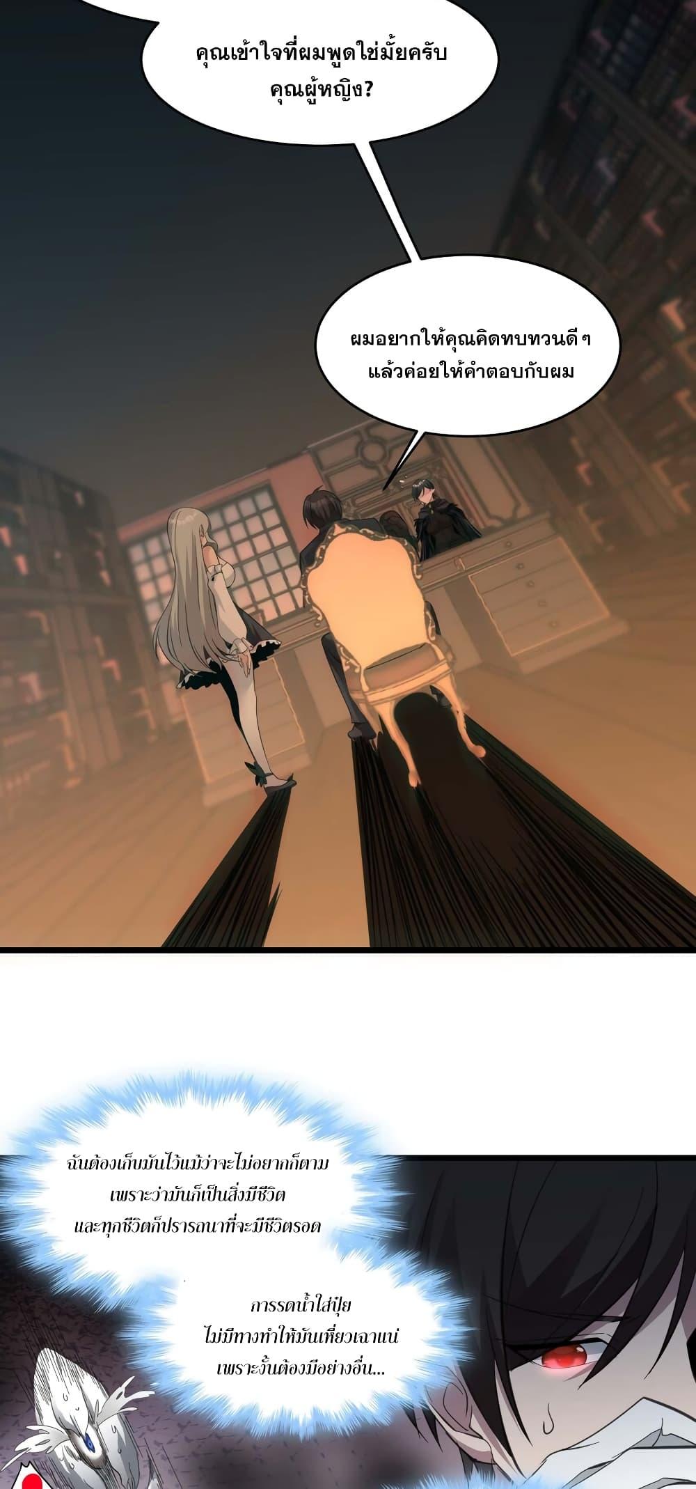 Manga-lc-com อ่านมังงะ อ่านการ์ตูน ออนไลน์ ฟรี I’m Really Not the Evil God’s Lackey ตอนที่ 1 2 3 4 5 6 7 8 9 10 11 12 13 14 ฟรี ไม่มีโฆษณา Manga-lc - อ่าน มังงะ อ่าน การ์ตูน ออนไลน์ อ่านมังงะ ฟรี