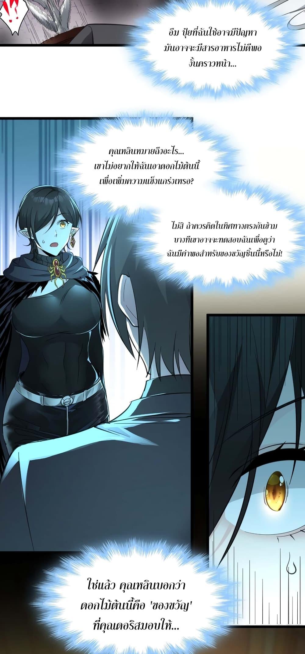 Manga-lc-com อ่านมังงะ อ่านการ์ตูน ออนไลน์ ฟรี I’m Really Not the Evil God’s Lackey ตอนที่ 1 2 3 4 5 6 7 8 9 10 11 12 13 14 ฟรี ไม่มีโฆษณา Manga-lc - อ่าน มังงะ อ่าน การ์ตูน ออนไลน์ อ่านมังงะ ฟรี