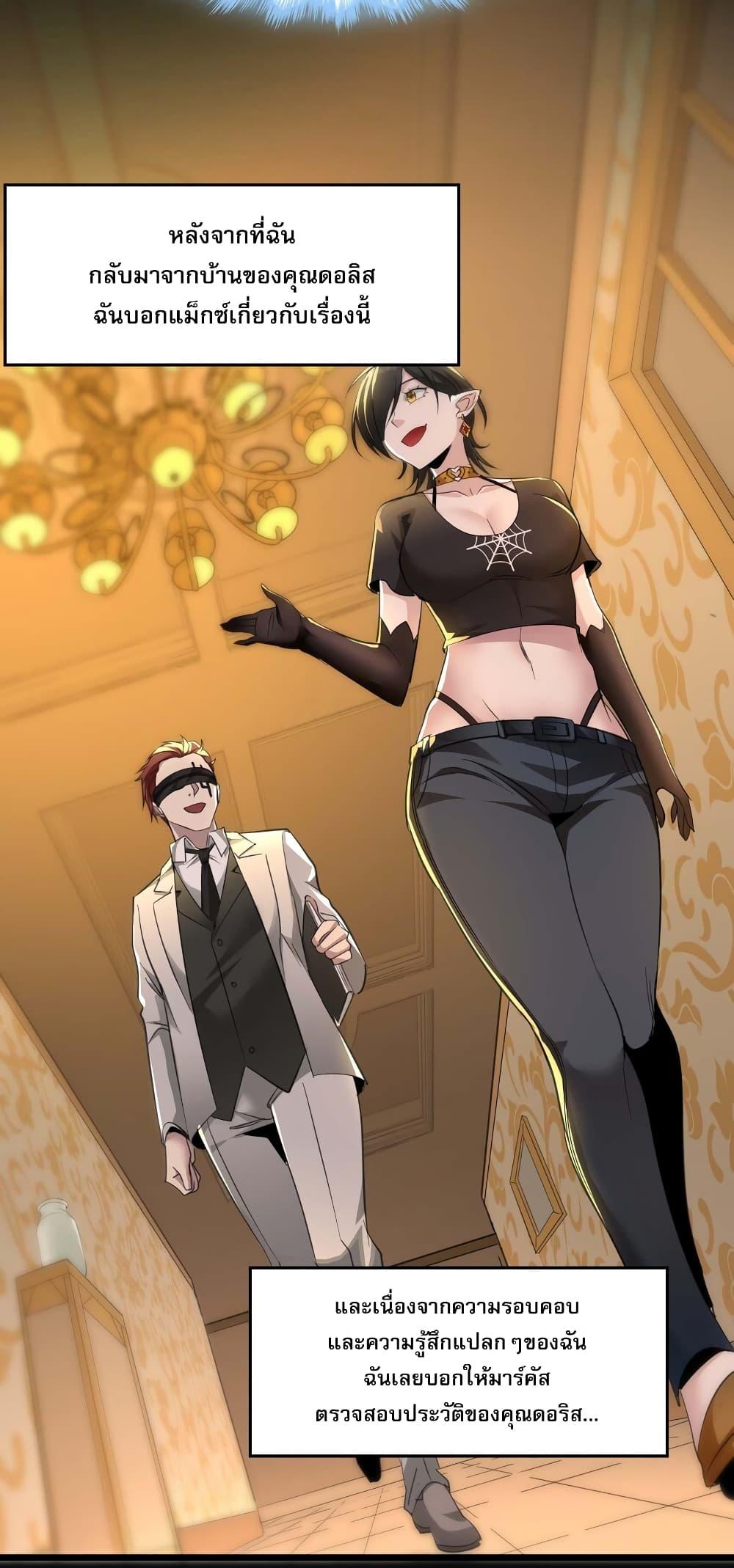 Manga-lc-com อ่านมังงะ อ่านการ์ตูน ออนไลน์ ฟรี I’m Really Not the Evil God’s Lackey ตอนที่ 1 2 3 4 5 6 7 8 9 10 11 12 13 14 ฟรี ไม่มีโฆษณา Manga-lc - อ่าน มังงะ อ่าน การ์ตูน ออนไลน์ อ่านมังงะ ฟรี