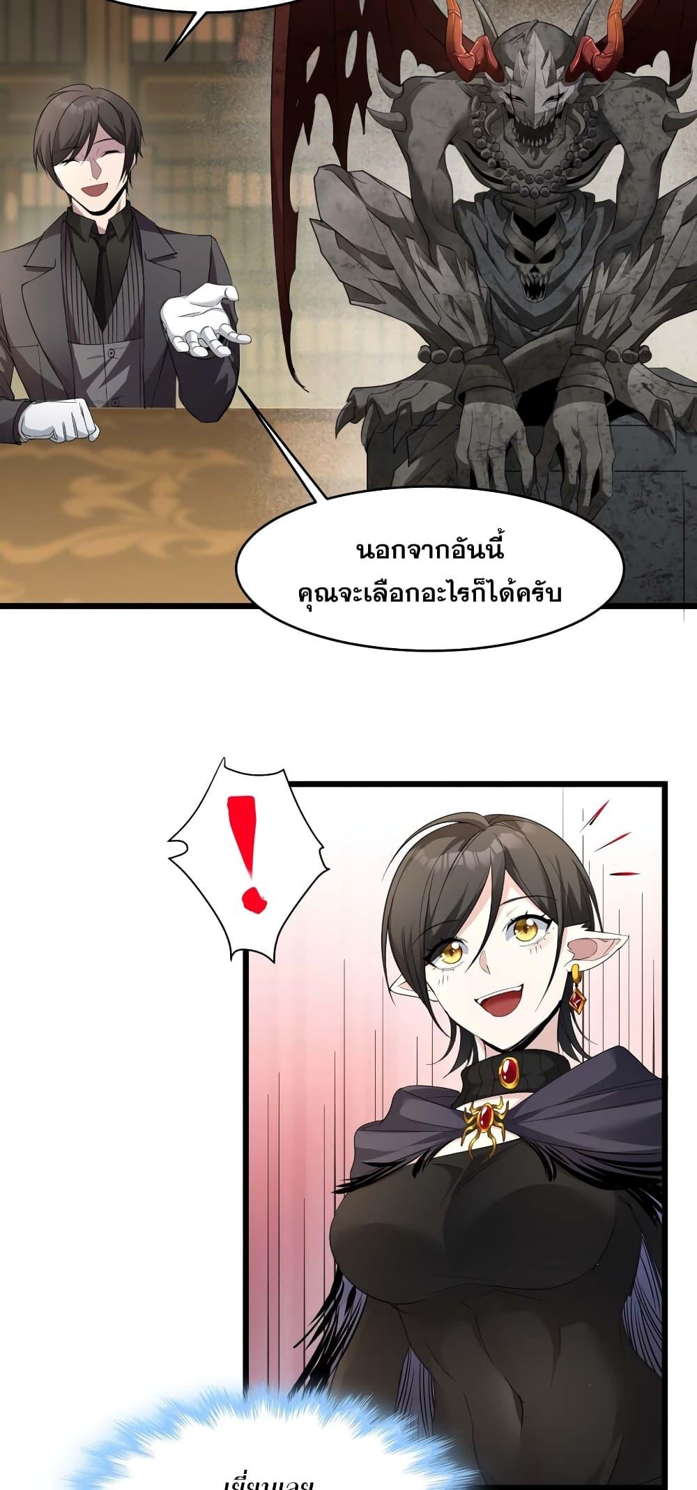 Manga-lc-com อ่านมังงะ อ่านการ์ตูน ออนไลน์ ฟรี I’m Really Not the Evil God’s Lackey ตอนที่ 1 2 3 4 5 6 7 8 9 10 11 12 13 14 ฟรี ไม่มีโฆษณา Manga-lc - อ่าน มังงะ อ่าน การ์ตูน ออนไลน์ อ่านมังงะ ฟรี