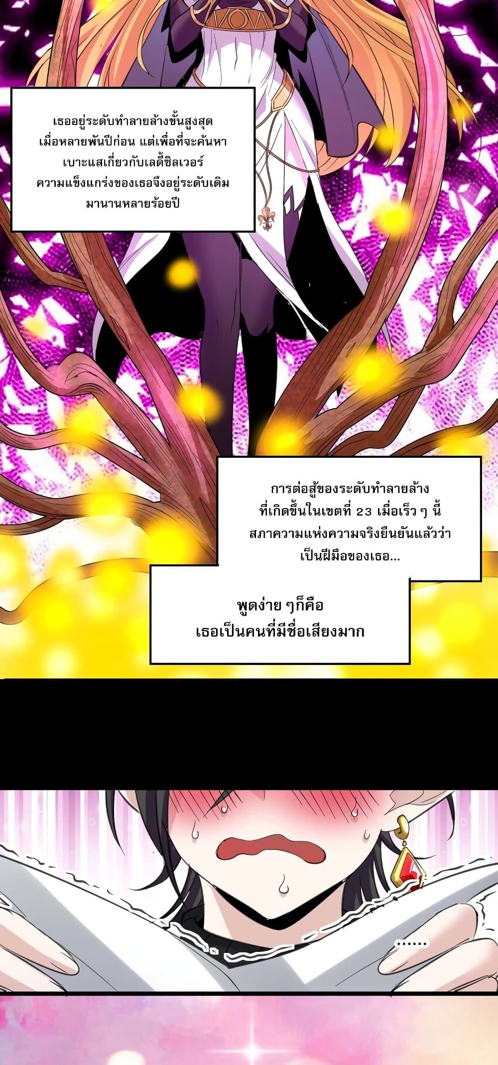 Manga-lc-com อ่านมังงะ อ่านการ์ตูน ออนไลน์ ฟรี I’m Really Not the Evil God’s Lackey ตอนที่ 1 2 3 4 5 6 7 8 9 10 11 12 13 14 ฟรี ไม่มีโฆษณา Manga-lc - อ่าน มังงะ อ่าน การ์ตูน ออนไลน์ อ่านมังงะ ฟรี