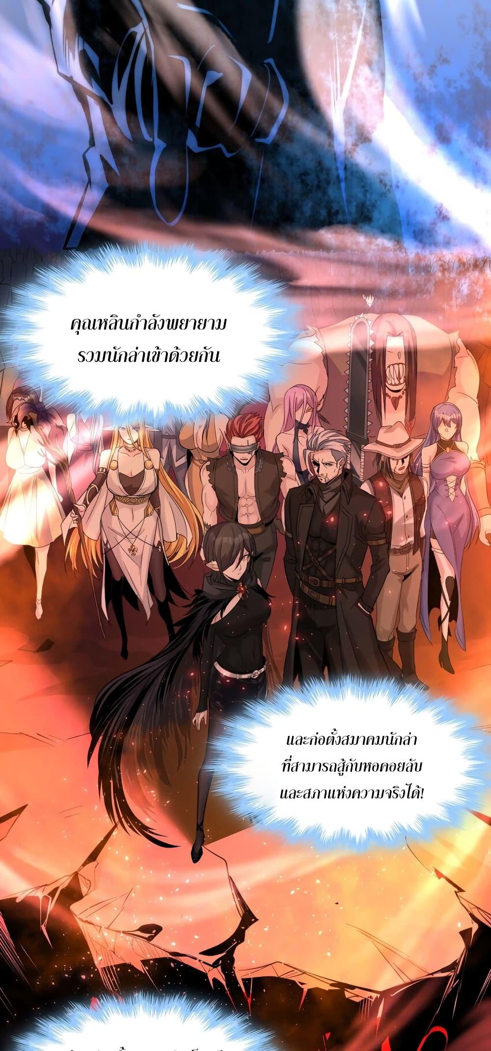 Manga-lc-com อ่านมังงะ อ่านการ์ตูน ออนไลน์ ฟรี I’m Really Not the Evil God’s Lackey ตอนที่ 1 2 3 4 5 6 7 8 9 10 11 12 13 14 ฟรี ไม่มีโฆษณา Manga-lc - อ่าน มังงะ อ่าน การ์ตูน ออนไลน์ อ่านมังงะ ฟรี