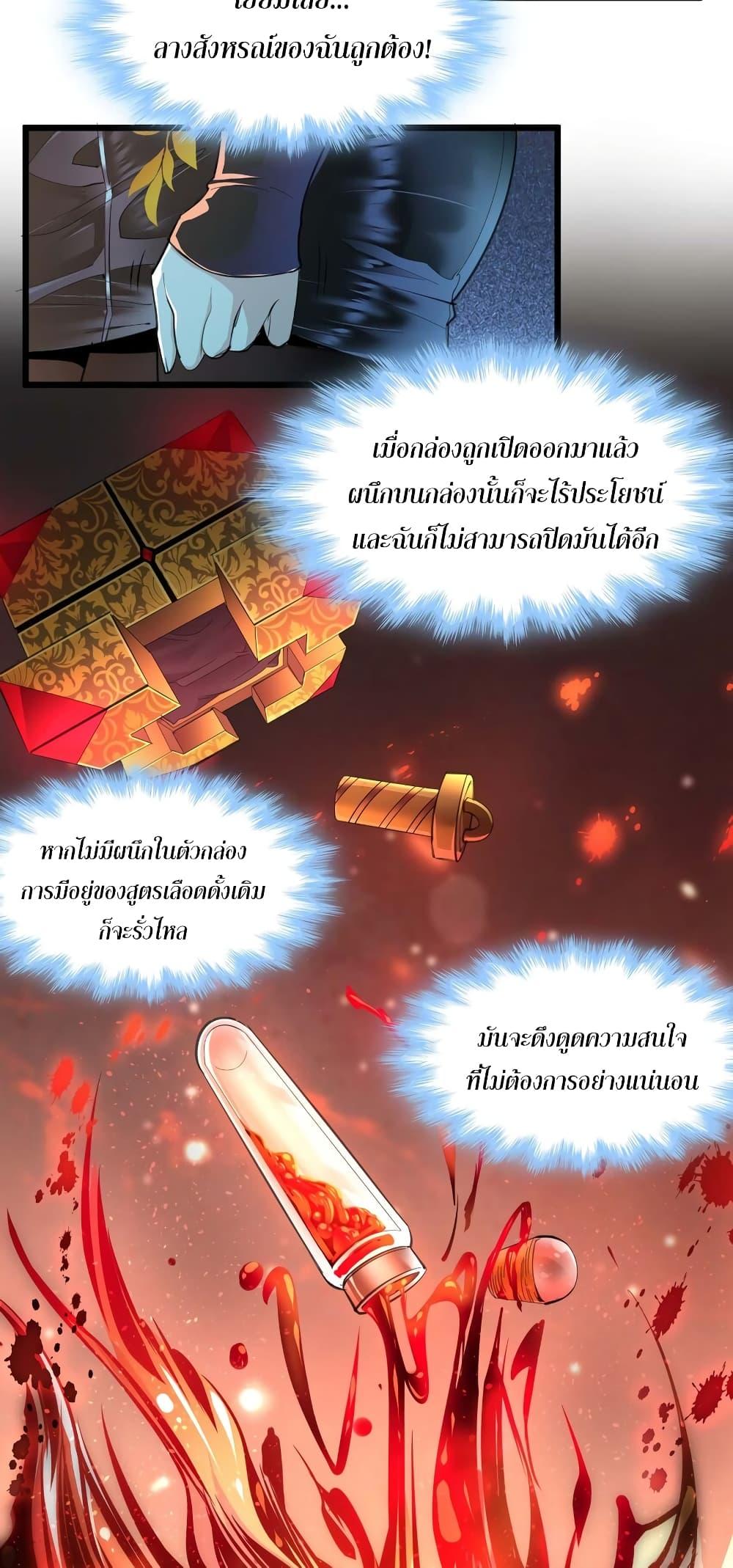 Manga-lc-com อ่านมังงะ อ่านการ์ตูน ออนไลน์ ฟรี I’m Really Not the Evil God’s Lackey ตอนที่ 1 2 3 4 5 6 7 8 9 10 11 12 13 14 ฟรี ไม่มีโฆษณา Manga-lc - อ่าน มังงะ อ่าน การ์ตูน ออนไลน์ อ่านมังงะ ฟรี