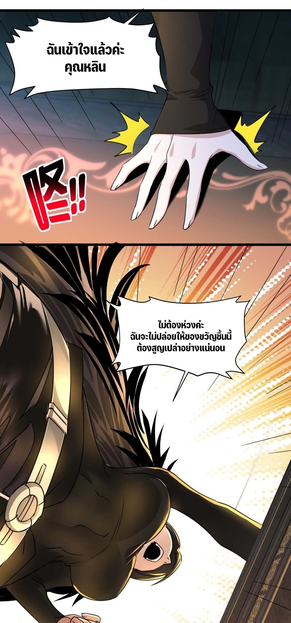 Manga-lc-com อ่านมังงะ อ่านการ์ตูน ออนไลน์ ฟรี I’m Really Not the Evil God’s Lackey ตอนที่ 1 2 3 4 5 6 7 8 9 10 11 12 13 14 ฟรี ไม่มีโฆษณา Manga-lc - อ่าน มังงะ อ่าน การ์ตูน ออนไลน์ อ่านมังงะ ฟรี