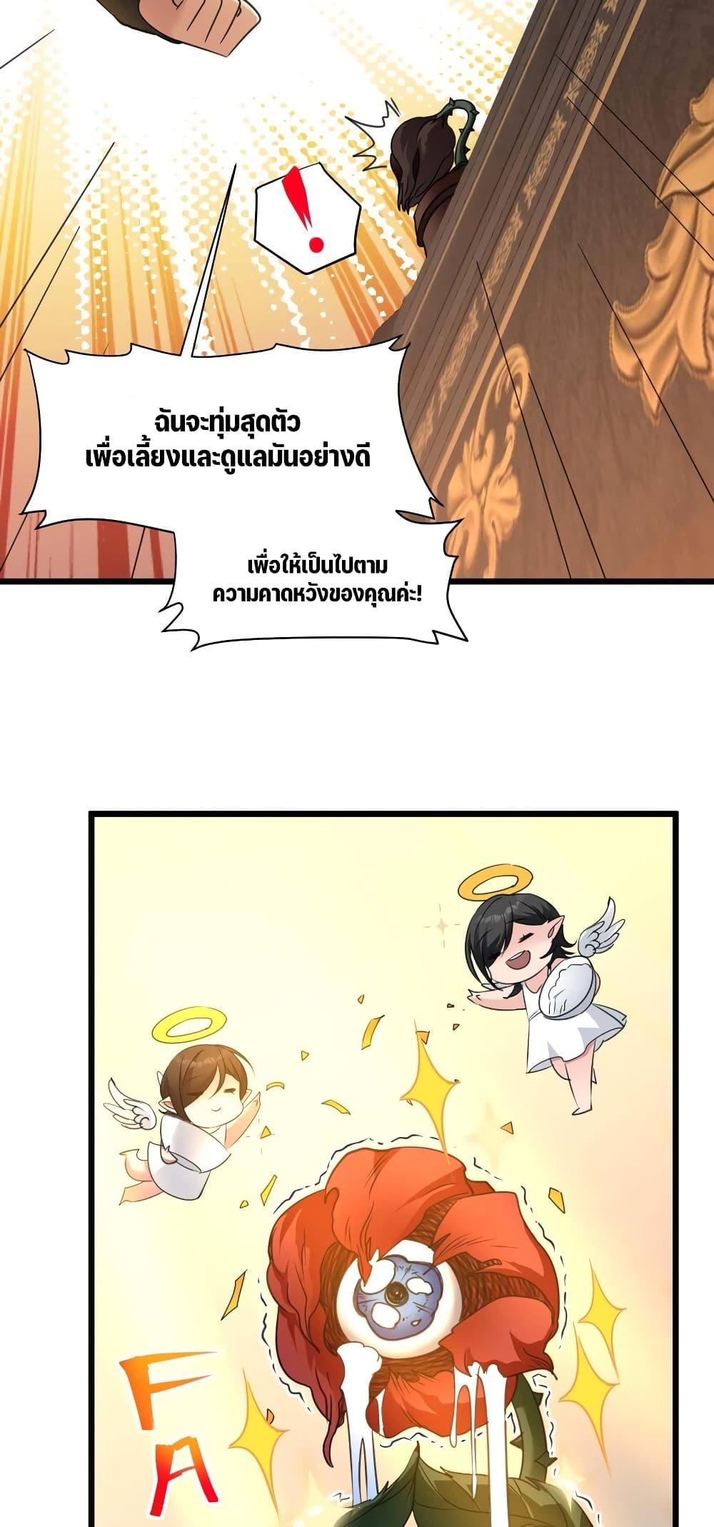 Manga-lc-com อ่านมังงะ อ่านการ์ตูน ออนไลน์ ฟรี I’m Really Not the Evil God’s Lackey ตอนที่ 1 2 3 4 5 6 7 8 9 10 11 12 13 14 ฟรี ไม่มีโฆษณา Manga-lc - อ่าน มังงะ อ่าน การ์ตูน ออนไลน์ อ่านมังงะ ฟรี