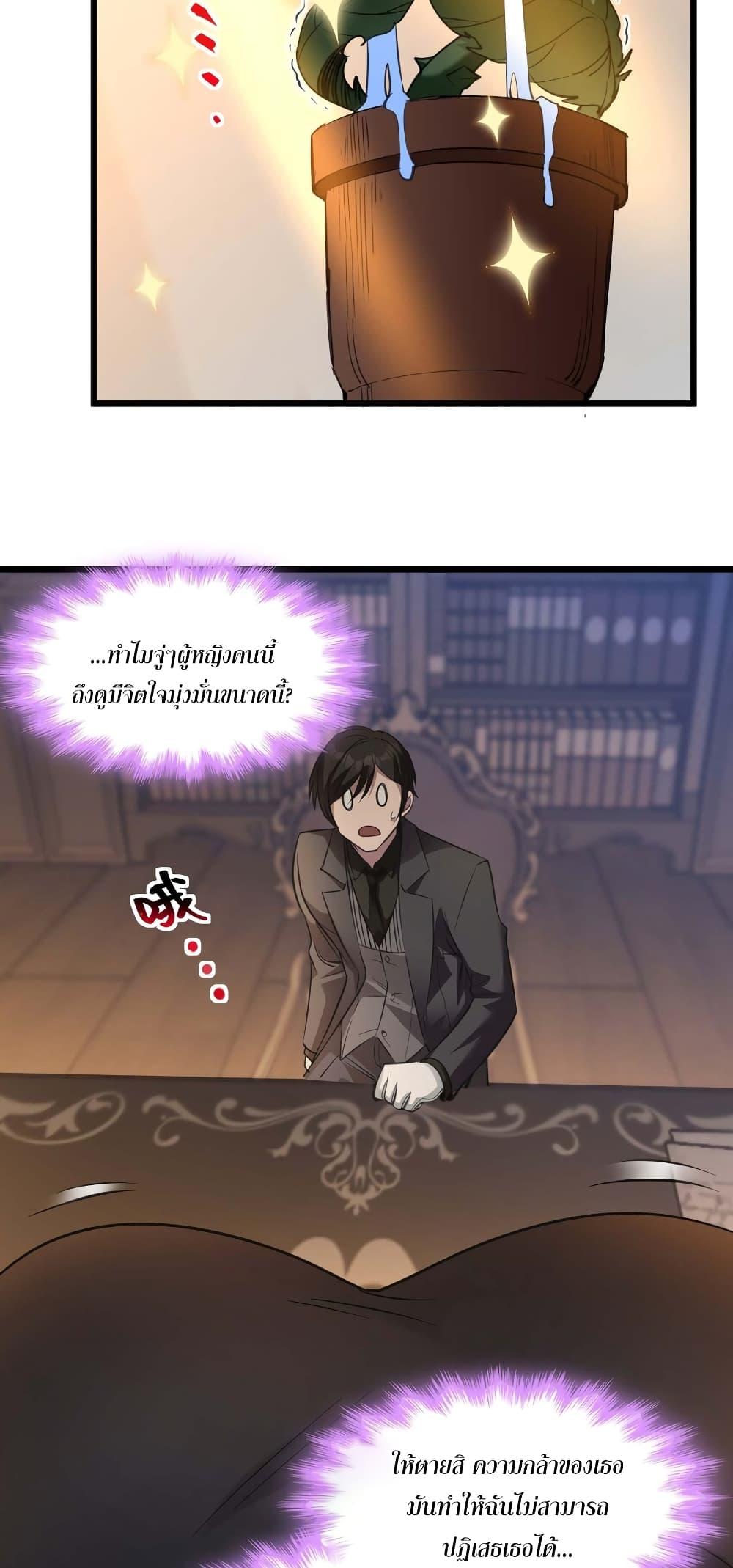 Manga-lc-com อ่านมังงะ อ่านการ์ตูน ออนไลน์ ฟรี I’m Really Not the Evil God’s Lackey ตอนที่ 1 2 3 4 5 6 7 8 9 10 11 12 13 14 ฟรี ไม่มีโฆษณา Manga-lc - อ่าน มังงะ อ่าน การ์ตูน ออนไลน์ อ่านมังงะ ฟรี