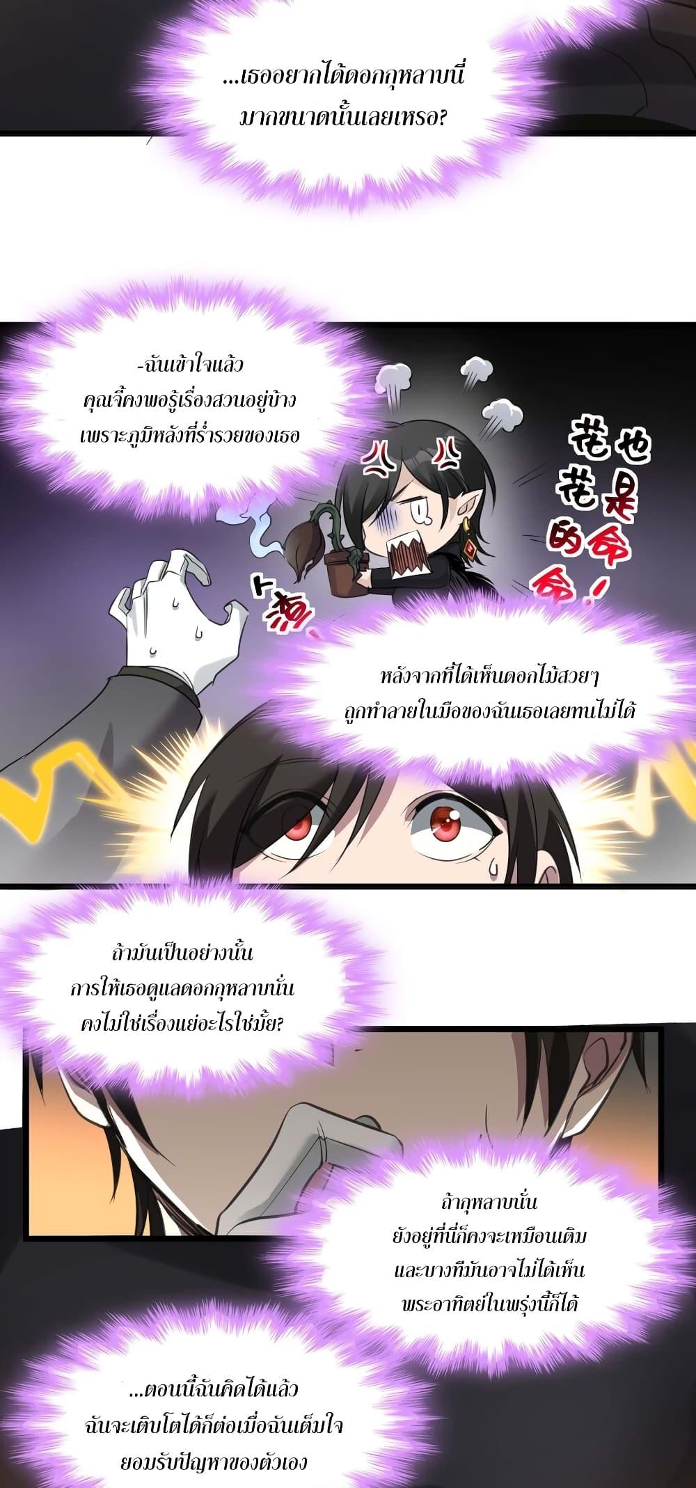 Manga-lc-com อ่านมังงะ อ่านการ์ตูน ออนไลน์ ฟรี I’m Really Not the Evil God’s Lackey ตอนที่ 1 2 3 4 5 6 7 8 9 10 11 12 13 14 ฟรี ไม่มีโฆษณา Manga-lc - อ่าน มังงะ อ่าน การ์ตูน ออนไลน์ อ่านมังงะ ฟรี