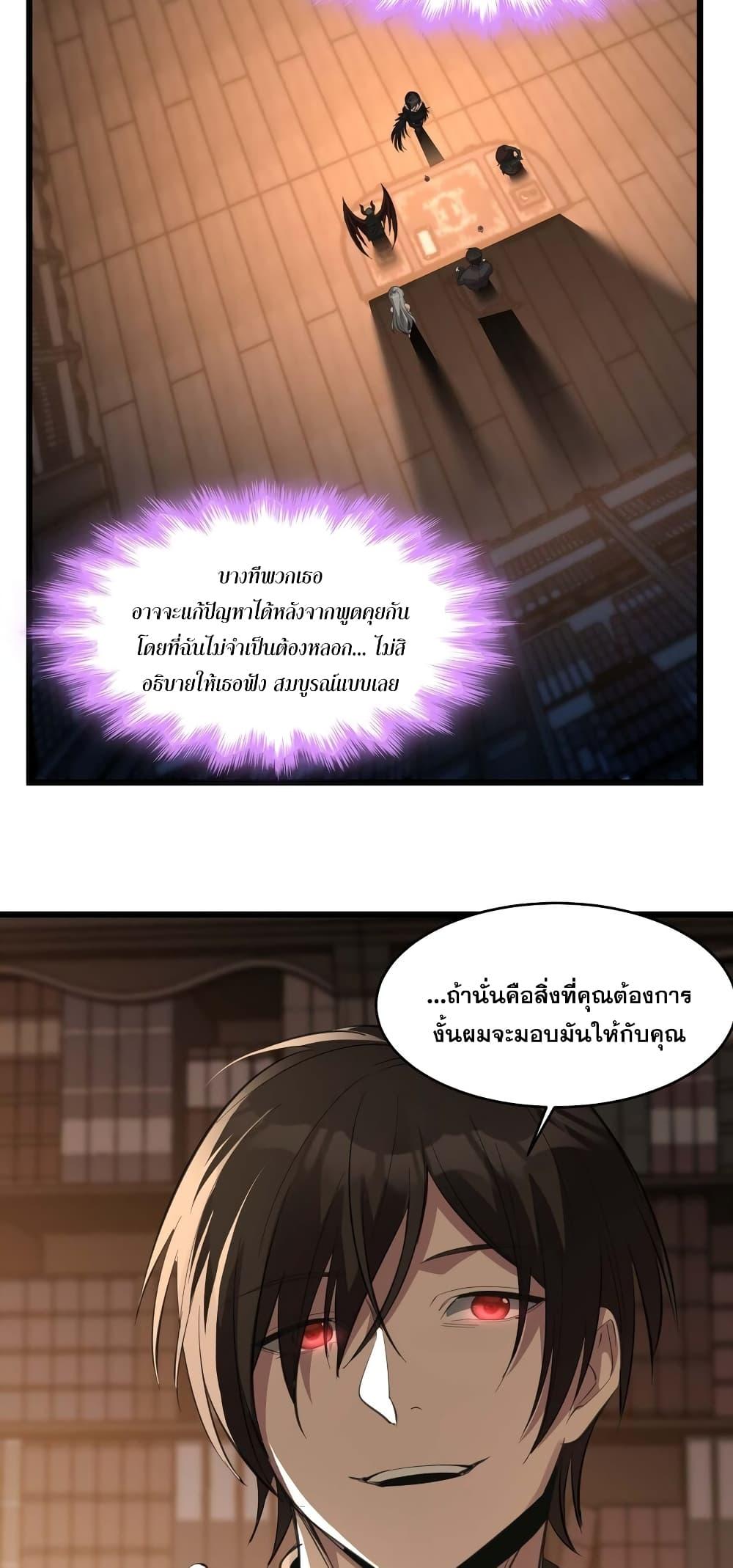 Manga-lc-com อ่านมังงะ อ่านการ์ตูน ออนไลน์ ฟรี I’m Really Not the Evil God’s Lackey ตอนที่ 1 2 3 4 5 6 7 8 9 10 11 12 13 14 ฟรี ไม่มีโฆษณา Manga-lc - อ่าน มังงะ อ่าน การ์ตูน ออนไลน์ อ่านมังงะ ฟรี