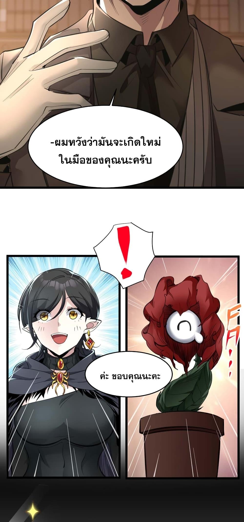 Manga-lc-com อ่านมังงะ อ่านการ์ตูน ออนไลน์ ฟรี I’m Really Not the Evil God’s Lackey ตอนที่ 1 2 3 4 5 6 7 8 9 10 11 12 13 14 ฟรี ไม่มีโฆษณา Manga-lc - อ่าน มังงะ อ่าน การ์ตูน ออนไลน์ อ่านมังงะ ฟรี