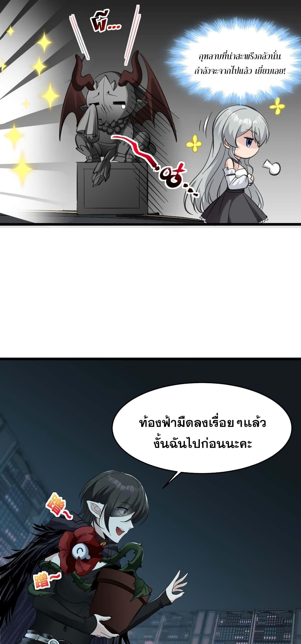 Manga-lc-com อ่านมังงะ อ่านการ์ตูน ออนไลน์ ฟรี I’m Really Not the Evil God’s Lackey ตอนที่ 1 2 3 4 5 6 7 8 9 10 11 12 13 14 ฟรี ไม่มีโฆษณา Manga-lc - อ่าน มังงะ อ่าน การ์ตูน ออนไลน์ อ่านมังงะ ฟรี