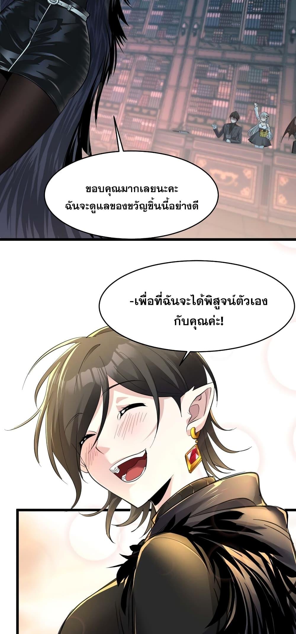 Manga-lc-com อ่านมังงะ อ่านการ์ตูน ออนไลน์ ฟรี I’m Really Not the Evil God’s Lackey ตอนที่ 1 2 3 4 5 6 7 8 9 10 11 12 13 14 ฟรี ไม่มีโฆษณา Manga-lc - อ่าน มังงะ อ่าน การ์ตูน ออนไลน์ อ่านมังงะ ฟรี