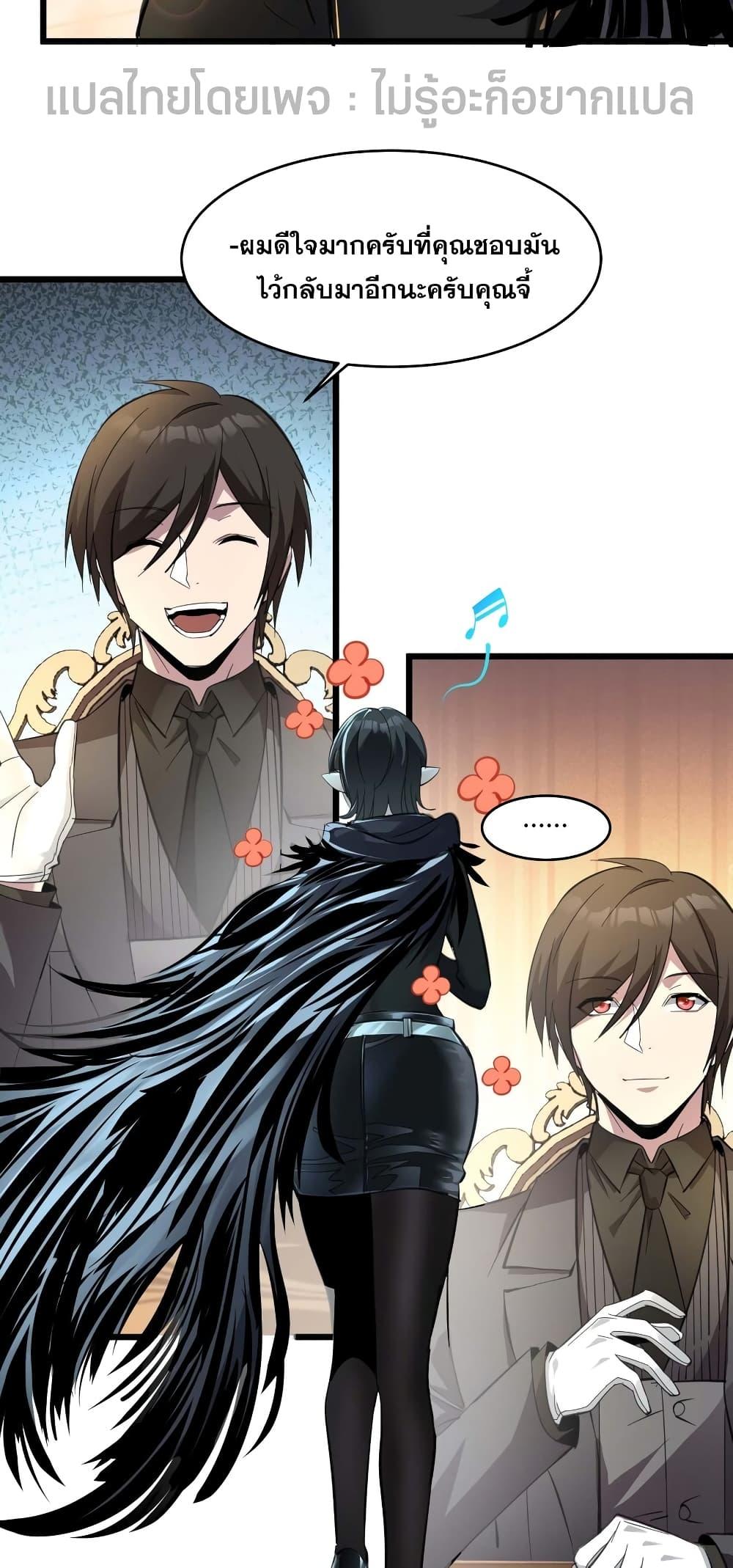 Manga-lc-com อ่านมังงะ อ่านการ์ตูน ออนไลน์ ฟรี I’m Really Not the Evil God’s Lackey ตอนที่ 1 2 3 4 5 6 7 8 9 10 11 12 13 14 ฟรี ไม่มีโฆษณา Manga-lc - อ่าน มังงะ อ่าน การ์ตูน ออนไลน์ อ่านมังงะ ฟรี