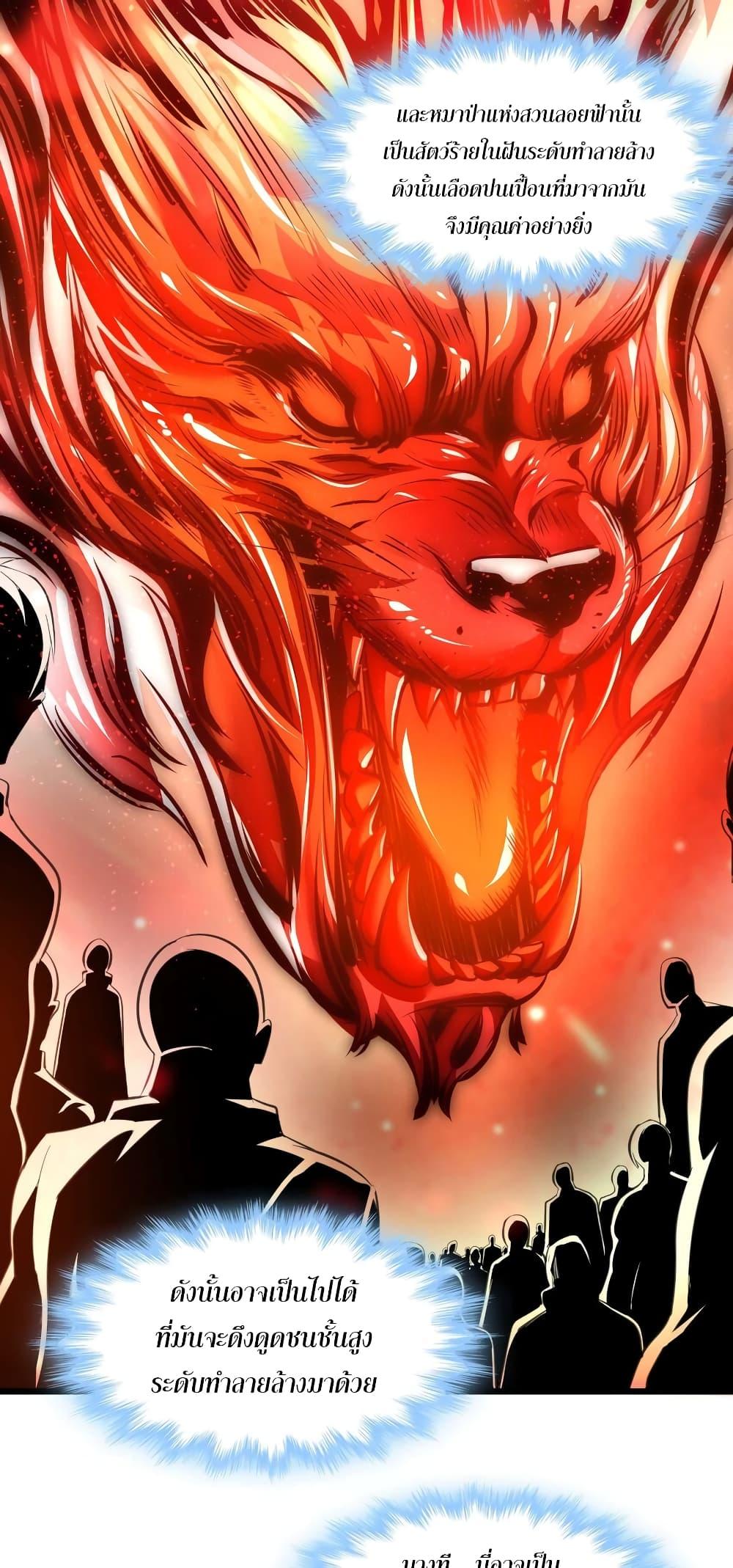 Manga-lc-com อ่านมังงะ อ่านการ์ตูน ออนไลน์ ฟรี I’m Really Not the Evil God’s Lackey ตอนที่ 1 2 3 4 5 6 7 8 9 10 11 12 13 14 ฟรี ไม่มีโฆษณา Manga-lc - อ่าน มังงะ อ่าน การ์ตูน ออนไลน์ อ่านมังงะ ฟรี