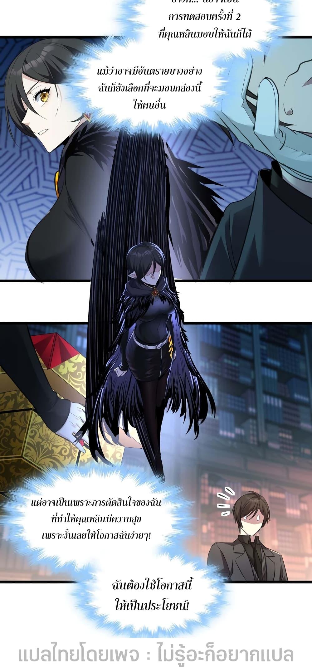 Manga-lc-com อ่านมังงะ อ่านการ์ตูน ออนไลน์ ฟรี I’m Really Not the Evil God’s Lackey ตอนที่ 1 2 3 4 5 6 7 8 9 10 11 12 13 14 ฟรี ไม่มีโฆษณา Manga-lc - อ่าน มังงะ อ่าน การ์ตูน ออนไลน์ อ่านมังงะ ฟรี