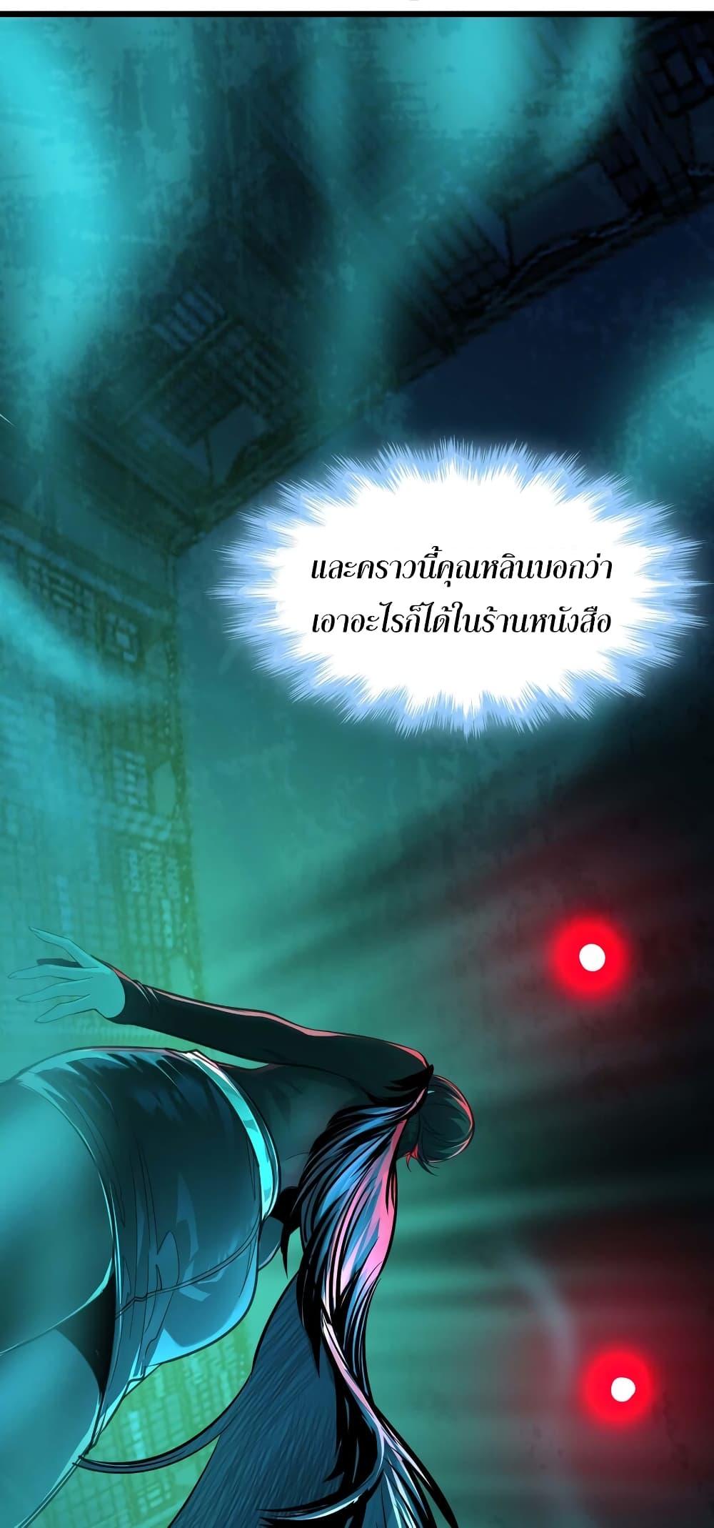 Manga-lc-com อ่านมังงะ อ่านการ์ตูน ออนไลน์ ฟรี I’m Really Not the Evil God’s Lackey ตอนที่ 1 2 3 4 5 6 7 8 9 10 11 12 13 14 ฟรี ไม่มีโฆษณา Manga-lc - อ่าน มังงะ อ่าน การ์ตูน ออนไลน์ อ่านมังงะ ฟรี