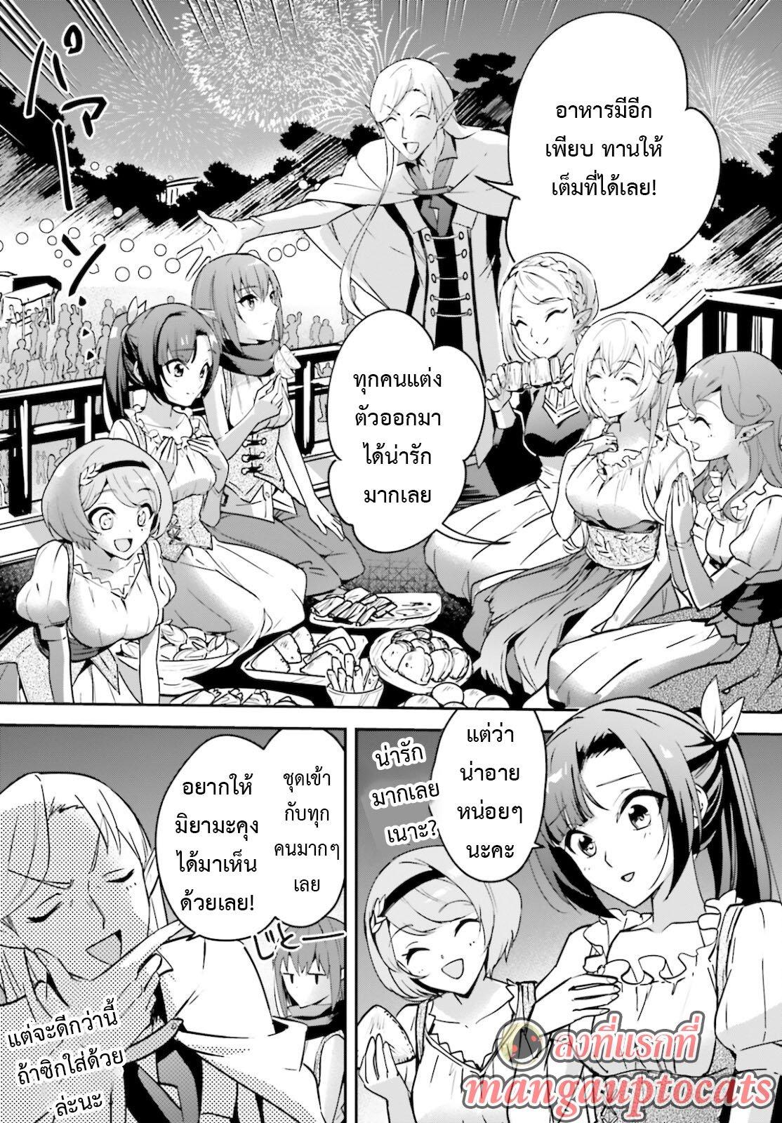 Manga-lc-com อ่านมังงะ อ่านการ์ตูน ออนไลน์ ฟรี I Was Caught up in a Hero Summoning, but That World Is at Peace ตอนที่ 1 2 3 4 5 6 7 8 9 10 11 12 13 14 ฟรี ไม่มีโฆษณา Manga-lc - อ่าน มังงะ อ่าน การ์ตูน ออนไลน์ อ่านมังงะ ฟรี