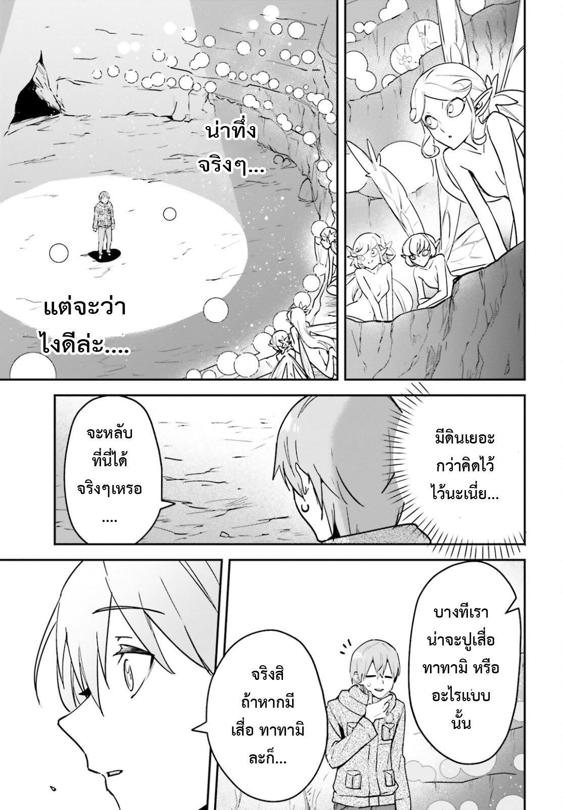 Manga-lc-com อ่านมังงะ อ่านการ์ตูน ออนไลน์ ฟรี I Was Caught up in a Hero Summoning, but That World Is at Peace ตอนที่ 1 2 3 4 5 6 7 8 9 10 11 12 13 14 ฟรี ไม่มีโฆษณา Manga-lc - อ่าน มังงะ อ่าน การ์ตูน ออนไลน์ อ่านมังงะ ฟรี