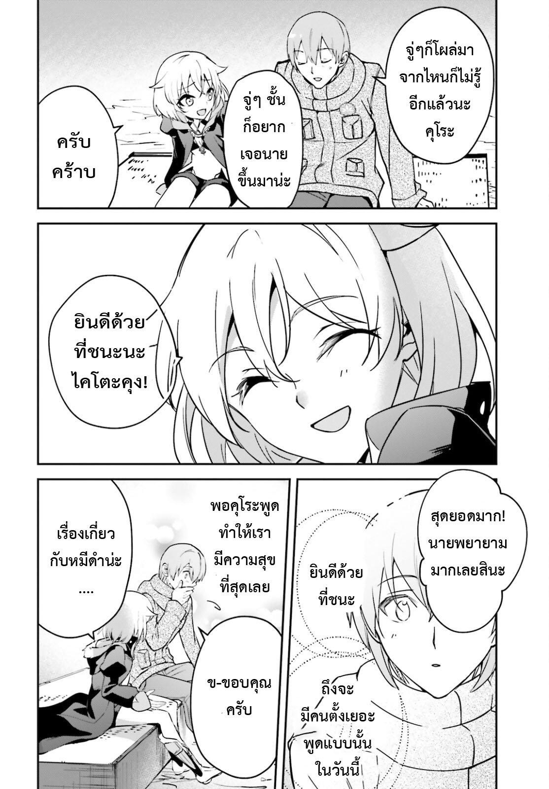 Manga-lc-com อ่านมังงะ อ่านการ์ตูน ออนไลน์ ฟรี I Was Caught up in a Hero Summoning, but That World Is at Peace ตอนที่ 1 2 3 4 5 6 7 8 9 10 11 12 13 14 ฟรี ไม่มีโฆษณา Manga-lc - อ่าน มังงะ อ่าน การ์ตูน ออนไลน์ อ่านมังงะ ฟรี