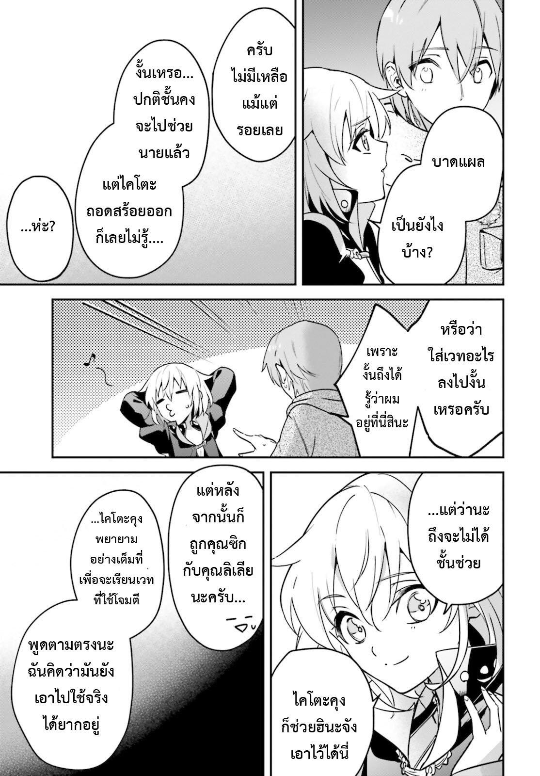 Manga-lc-com อ่านมังงะ อ่านการ์ตูน ออนไลน์ ฟรี I Was Caught up in a Hero Summoning, but That World Is at Peace ตอนที่ 1 2 3 4 5 6 7 8 9 10 11 12 13 14 ฟรี ไม่มีโฆษณา Manga-lc - อ่าน มังงะ อ่าน การ์ตูน ออนไลน์ อ่านมังงะ ฟรี